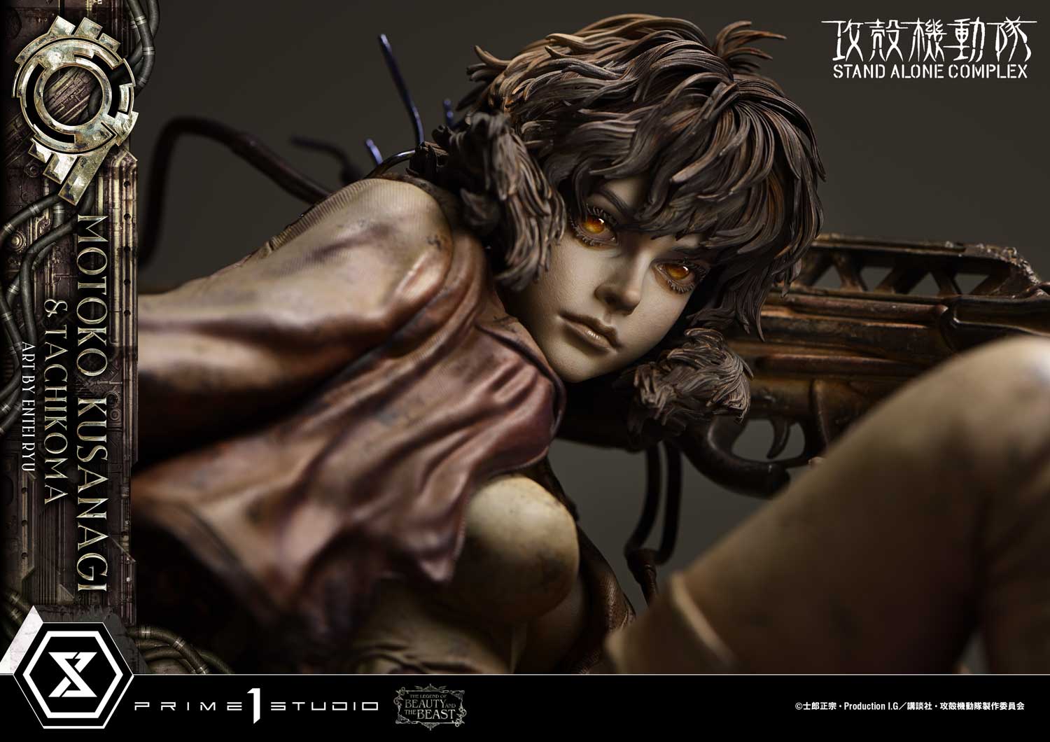 Ghost in the Shell: Stand Alone Complex The Legend of Beauty and