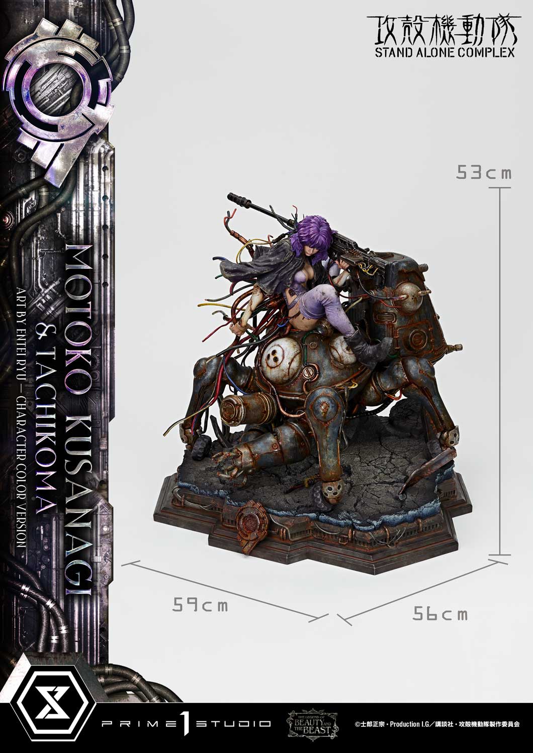 Ghost in the Shell: Stand Alone Complex The Legend of Beauty and the Beast Motoko Kusanagi & Tachikoma (Color Ver.) 1/4 Scale Statue Gallery Image 28
