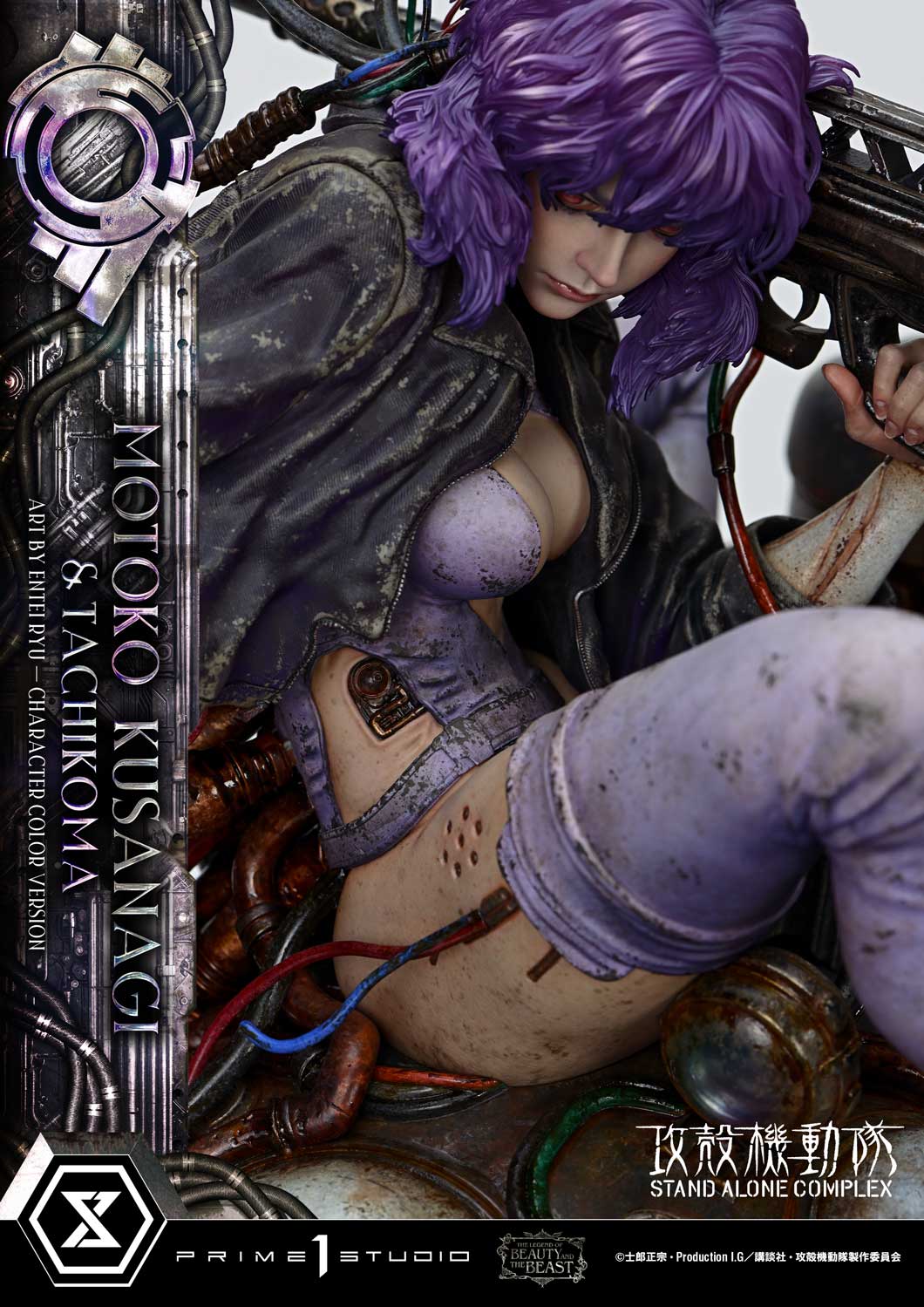 Ghost in the Shell: Stand Alone Complex The Legend of Beauty and the Beast Motoko Kusanagi & Tachikoma (Color Ver.) 1/4 Scale Statue Gallery Image 14