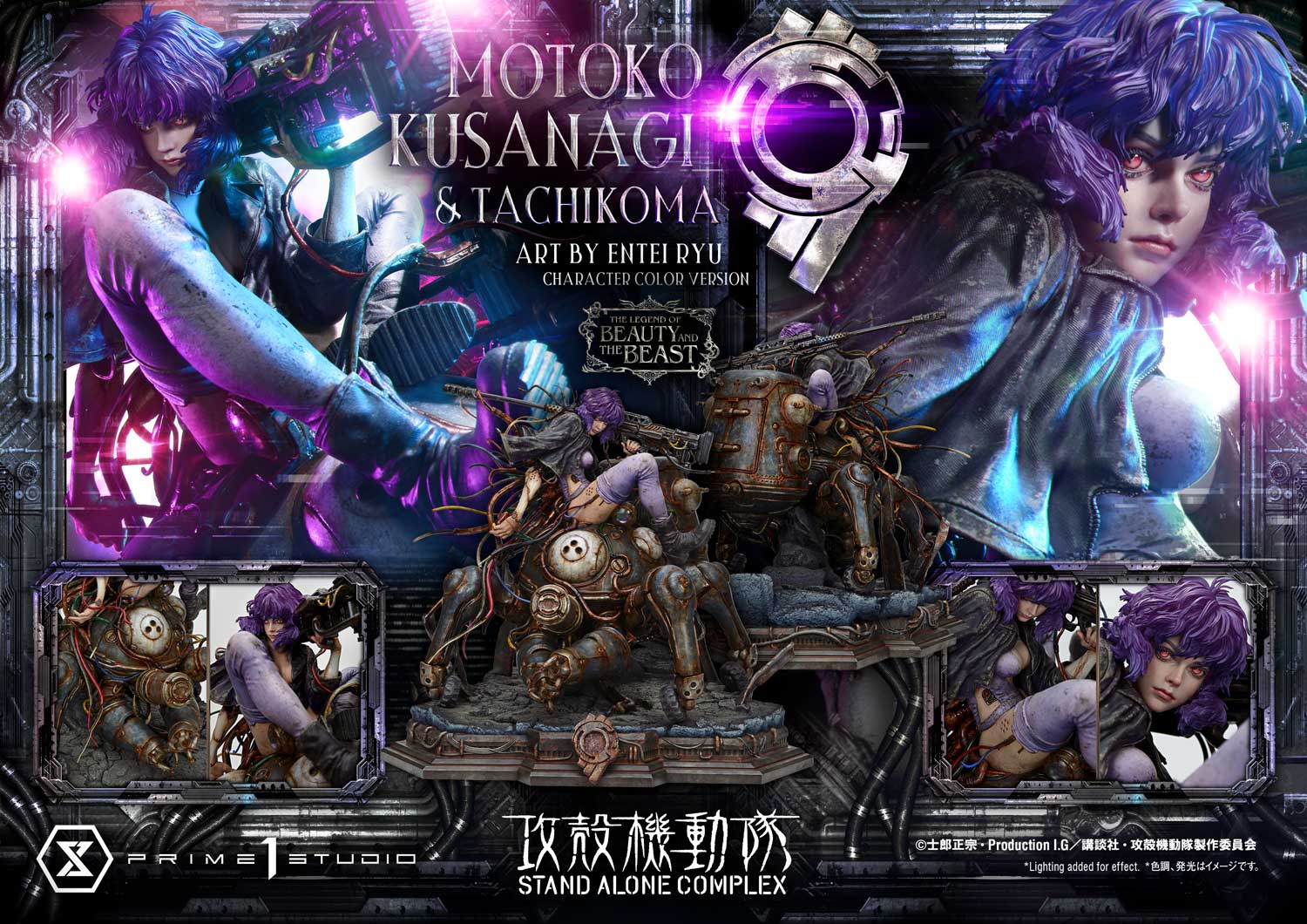 Ghost in the Shell: Stand Alone Complex The Legend of Beauty and the Beast Motoko Kusanagi & Tachikoma (Color Ver.) 1/4 Scale Statue Gallery Image 29