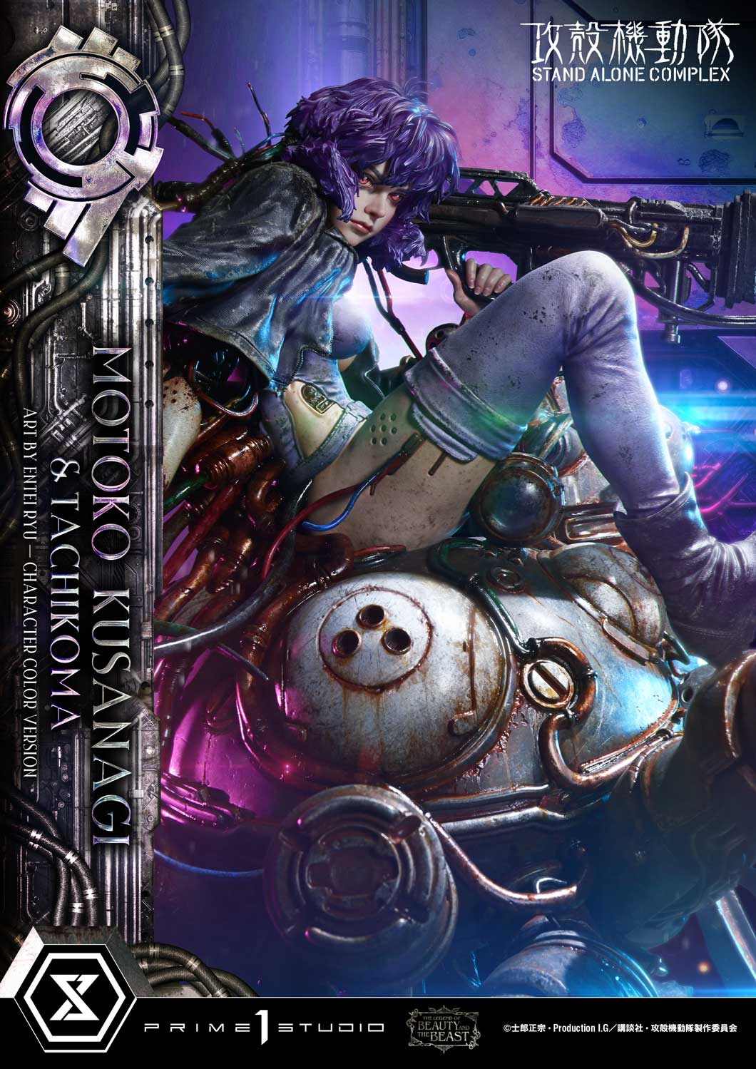 Ghost in the Shell: Stand Alone Complex The Legend of Beauty and the Beast Motoko Kusanagi & Tachikoma (Color Ver.) 1/4 Scale Statue Gallery Image 11