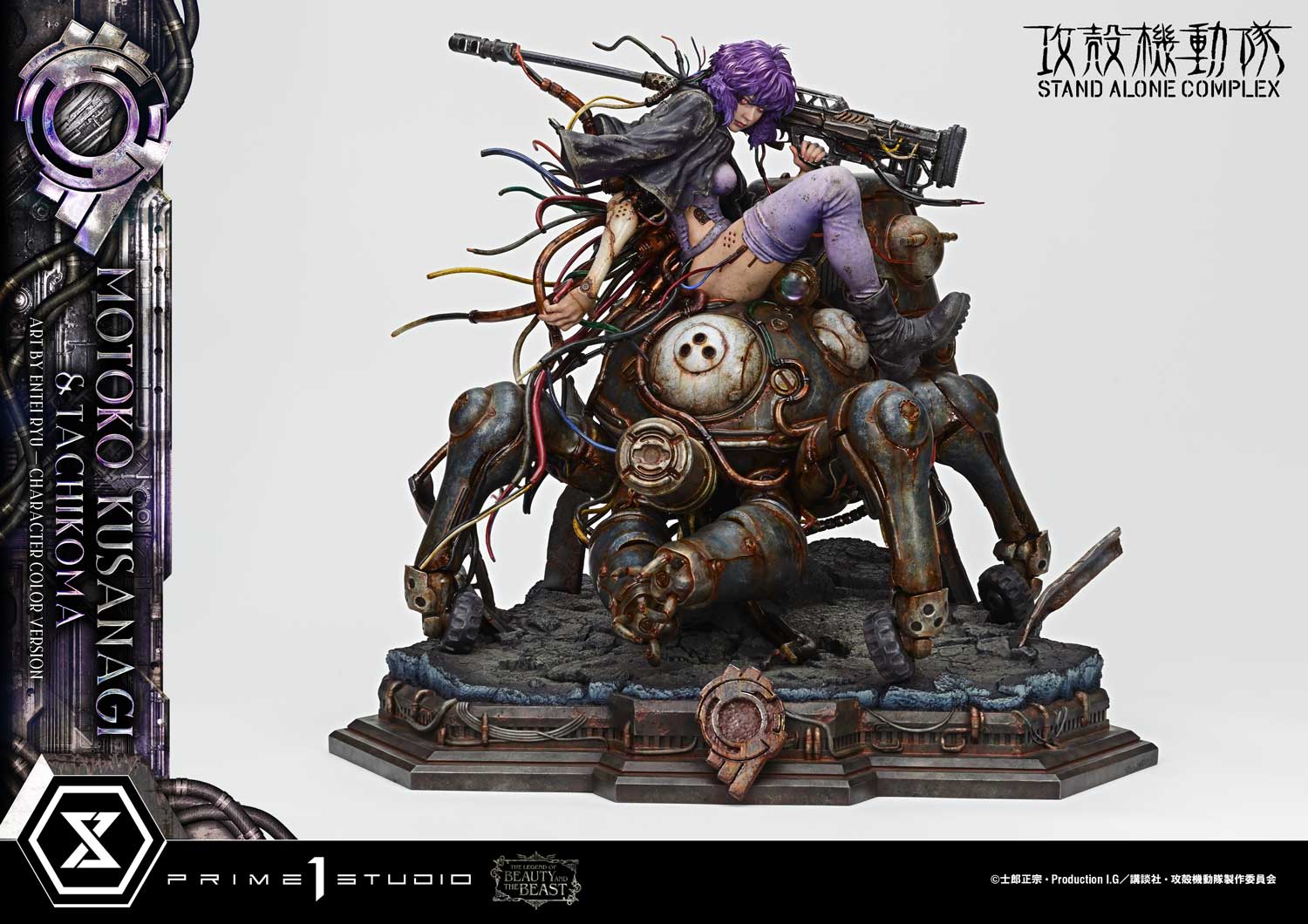 Ghost in the Shell: Stand Alone Complex The Legend of Beauty and the Beast Motoko Kusanagi & Tachikoma (Color Ver.) 1/4 Scale Statue Gallery Image 24