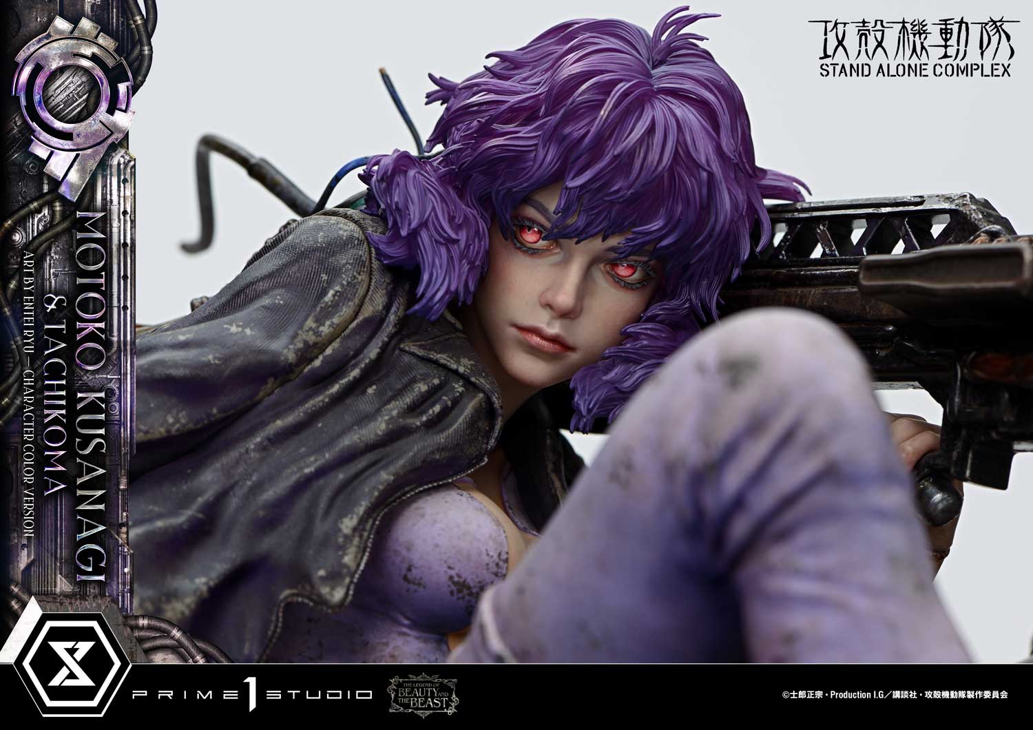 Ghost in the Shell: Stand Alone Complex The Legend of Beauty and the Beast Motoko Kusanagi & Tachikoma (Color Ver.) 1/4 Scale Statue Gallery Image 17