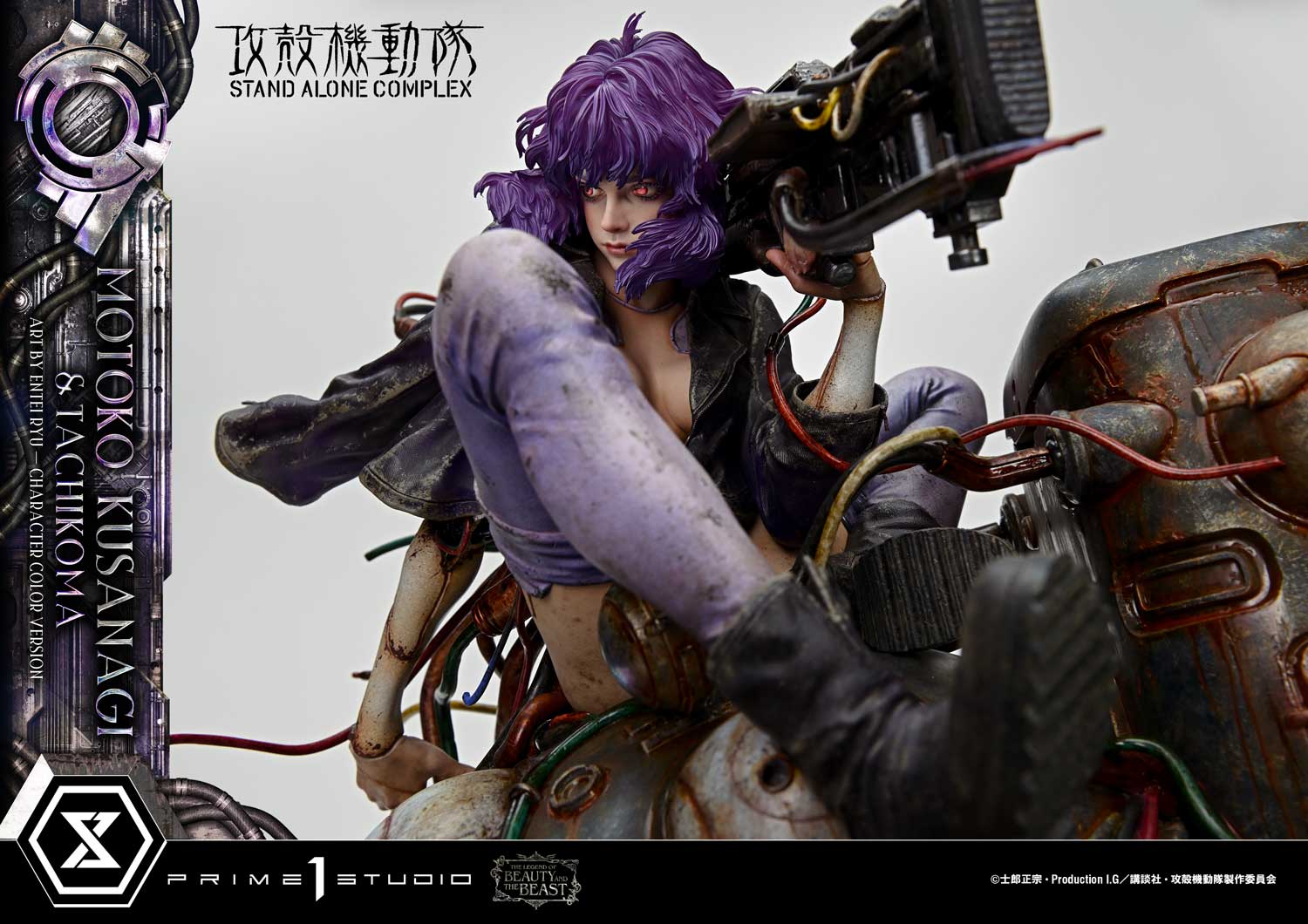 Ghost in the Shell: Stand Alone Complex The Legend of Beauty and the Beast Motoko Kusanagi & Tachikoma (Color Ver.) 1/4 Scale Statue Gallery Image 22
