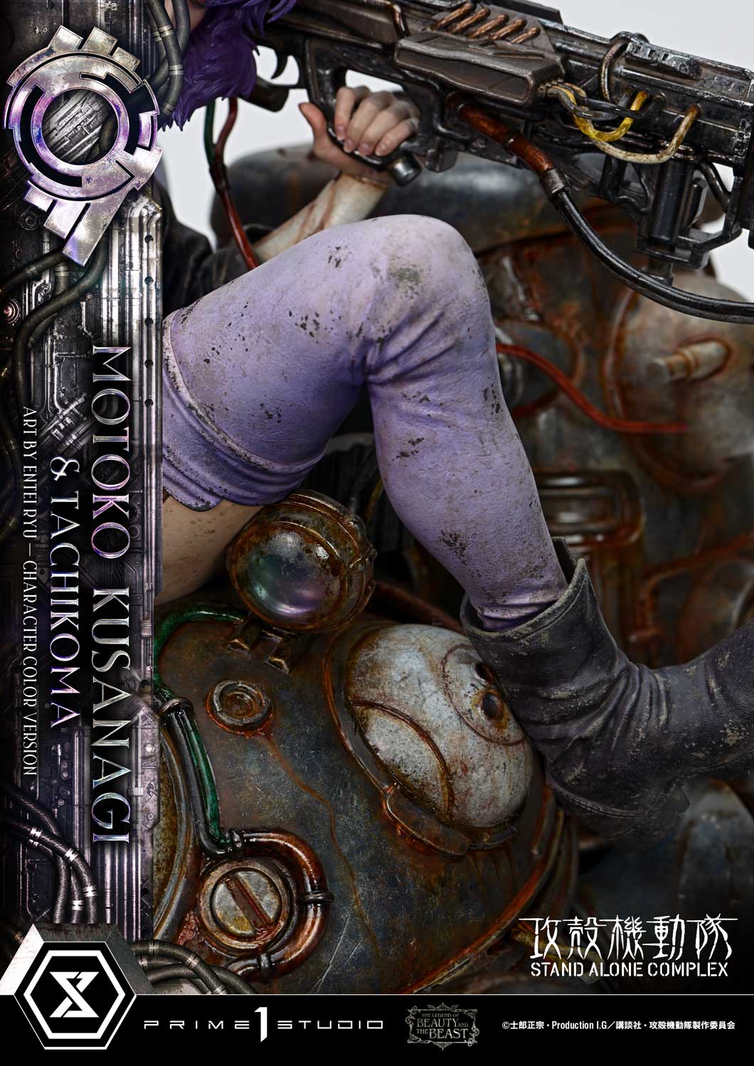 Ghost in the Shell: Stand Alone Complex The Legend of Beauty and the Beast Motoko Kusanagi & Tachikoma (Color Ver.) 1/4 Scale Statue Gallery Image 16