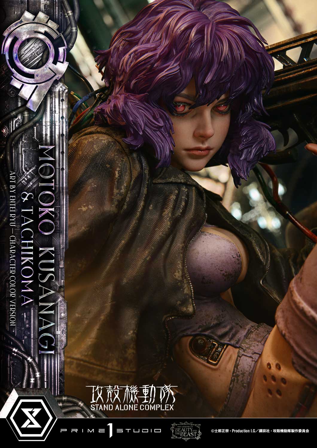Ghost in the Shell: Stand Alone Complex The Legend of Beauty and the Beast Motoko Kusanagi & Tachikoma (Color Ver.) 1/4 Scale Statue Gallery Image 12