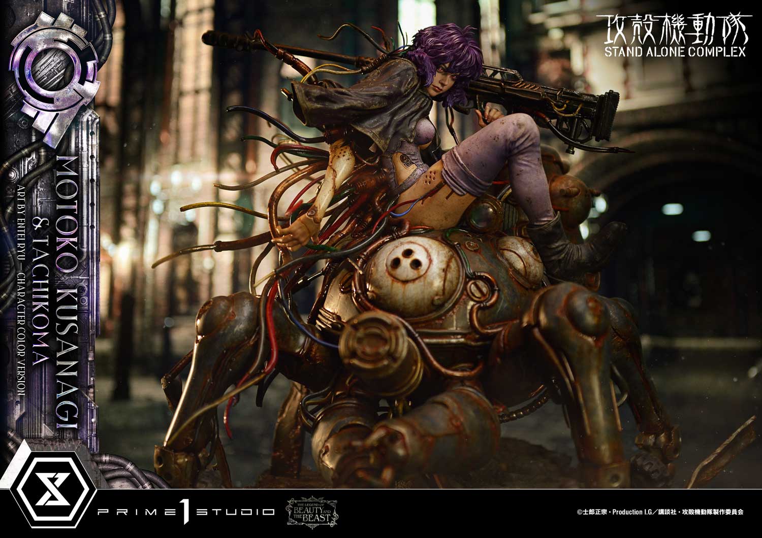 Ghost in the Shell: Stand Alone Complex The Legend of Beauty and the Beast Motoko Kusanagi & Tachikoma (Color Ver.) 1/4 Scale Statue Gallery Image 9