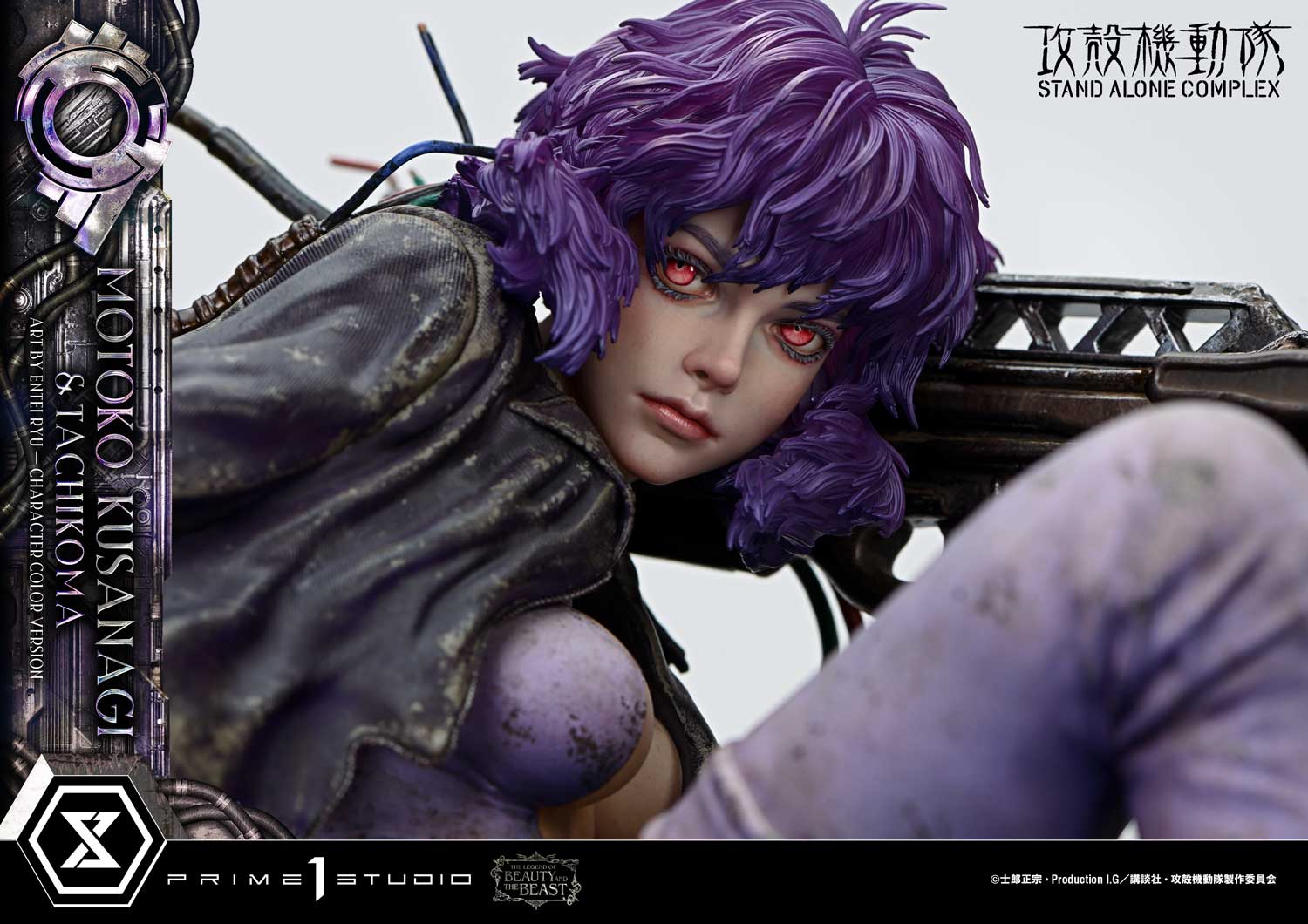 Ghost in the Shell: Stand Alone Complex The Legend of Beauty and the Beast Motoko Kusanagi & Tachikoma (Color Ver.) 1/4 Scale Statue Gallery Image 18