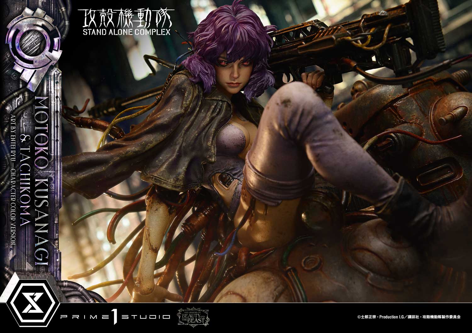 Ghost in the Shell: Stand Alone Complex The Legend of Beauty and the Beast Motoko Kusanagi & Tachikoma (Color Ver.) 1/4 Scale Statue Gallery Image 7