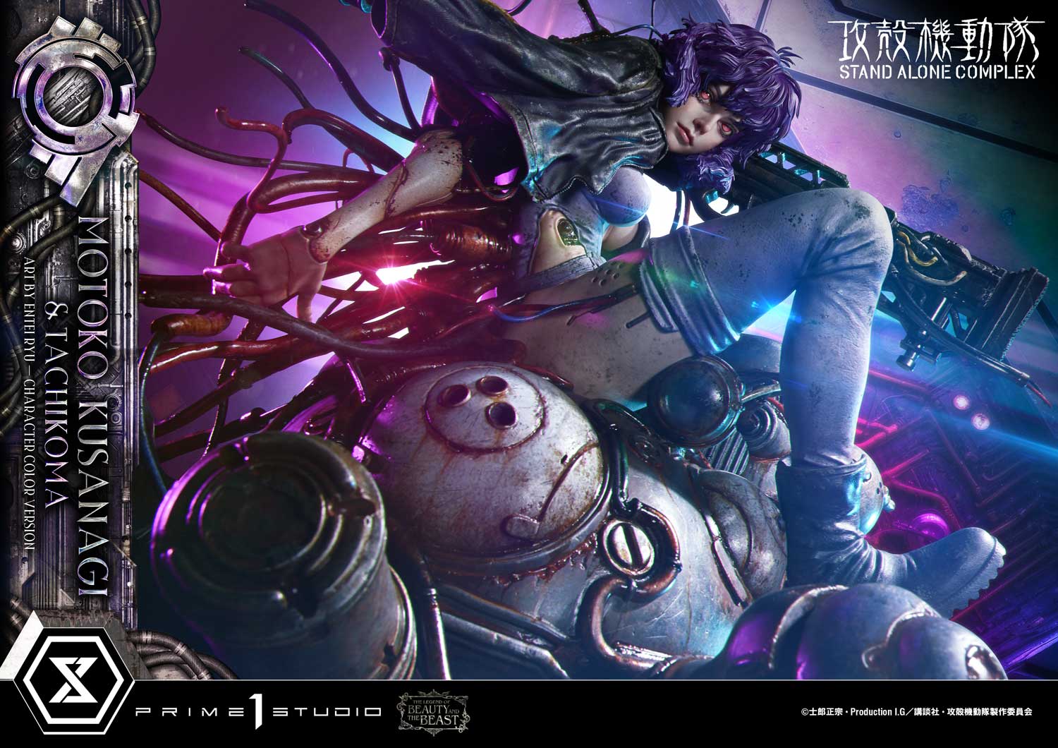 Ghost in the Shell: Stand Alone Complex The Legend of Beauty and the Beast Motoko Kusanagi & Tachikoma (Color Bonus Ver.) 1/4 Scale LE Statue Gallery Image 6