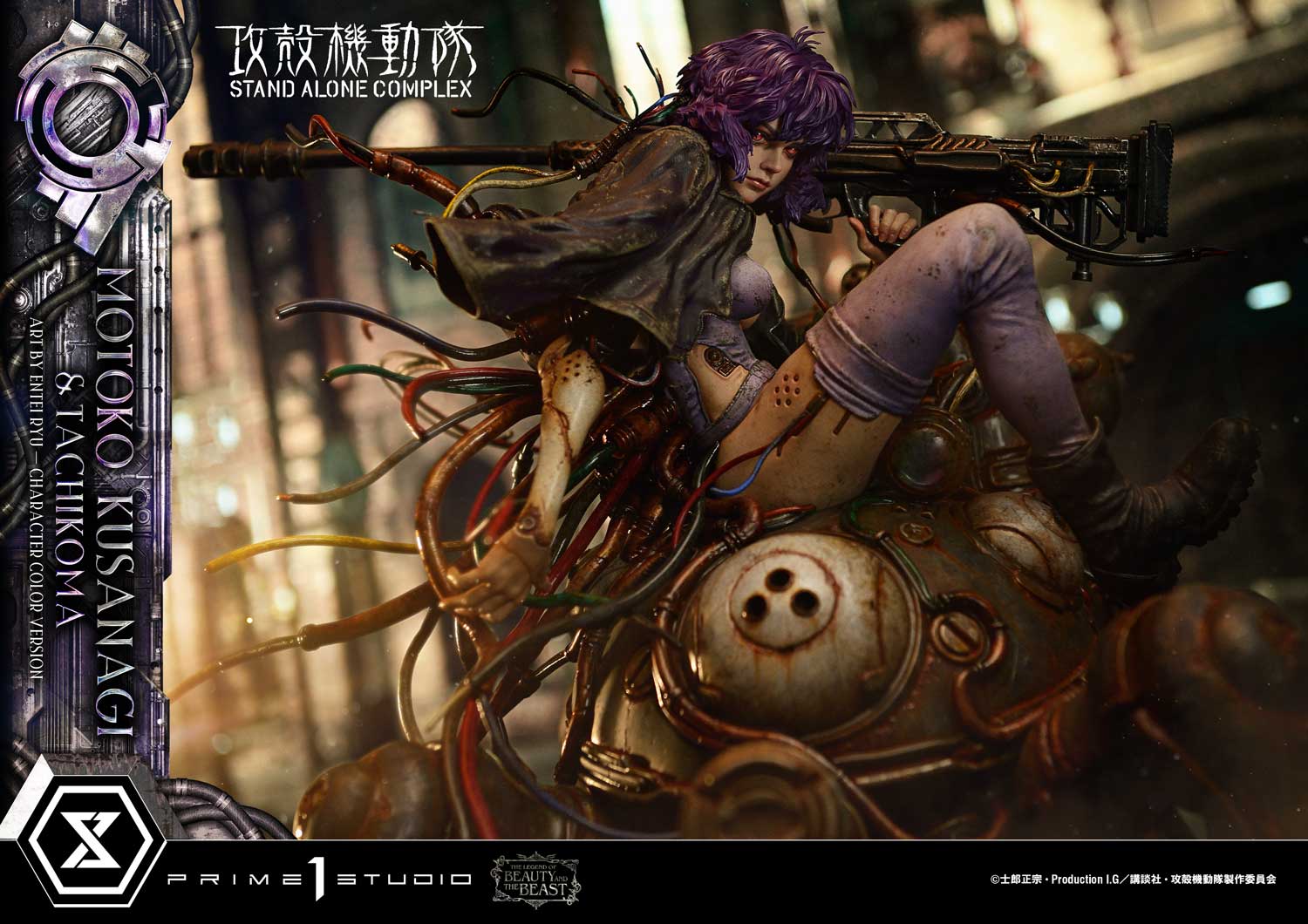 Ghost in the Shell: Stand Alone Complex The Legend of Beauty and the Beast Motoko Kusanagi & Tachikoma (Color Bonus Ver.) 1/4 Scale LE Statue Gallery Image 10