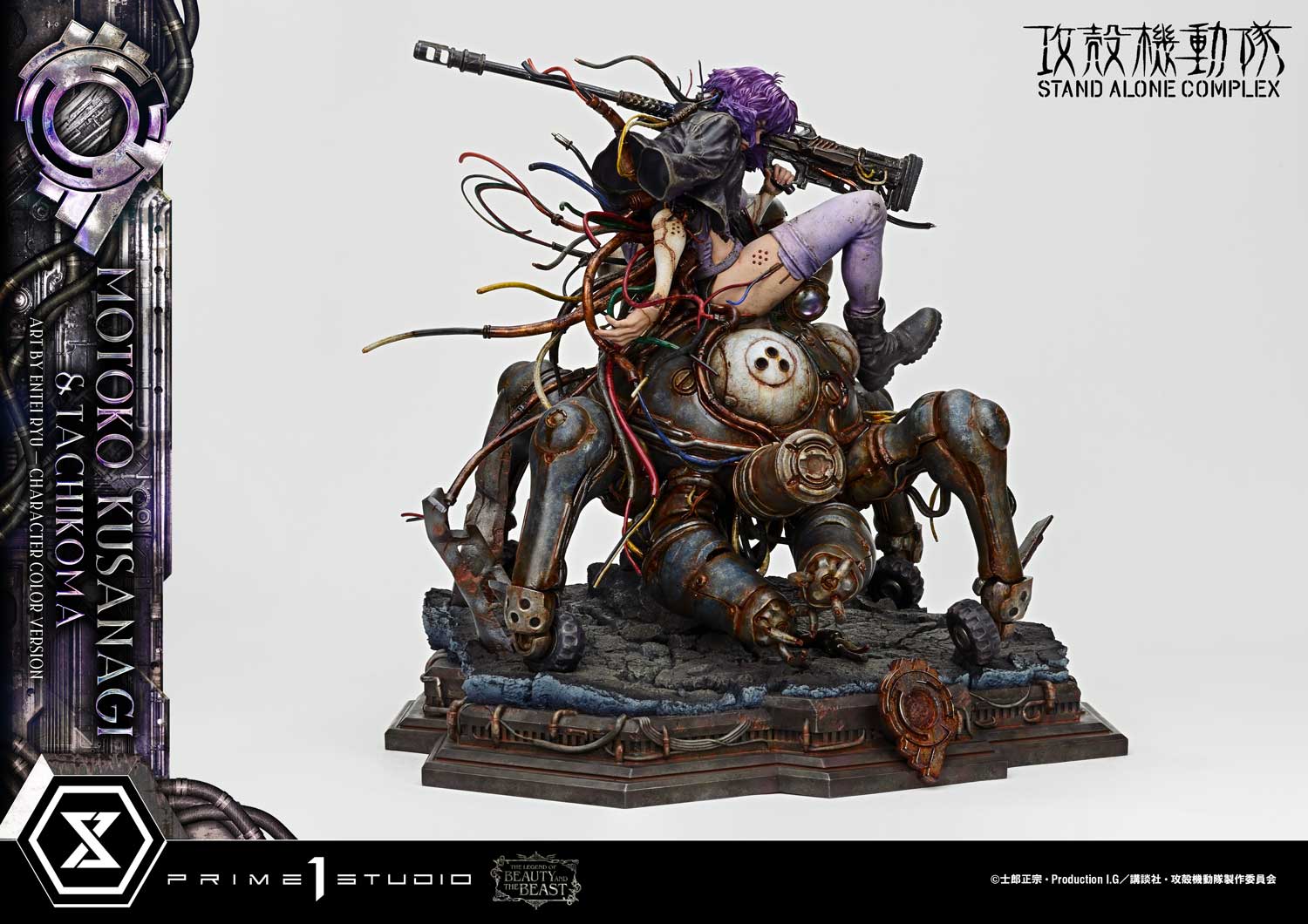 Ghost in the Shell: Stand Alone Complex The Legend of Beauty and the Beast Motoko Kusanagi & Tachikoma (Color Bonus Ver.) 1/4 Scale LE Statue Gallery Image 27