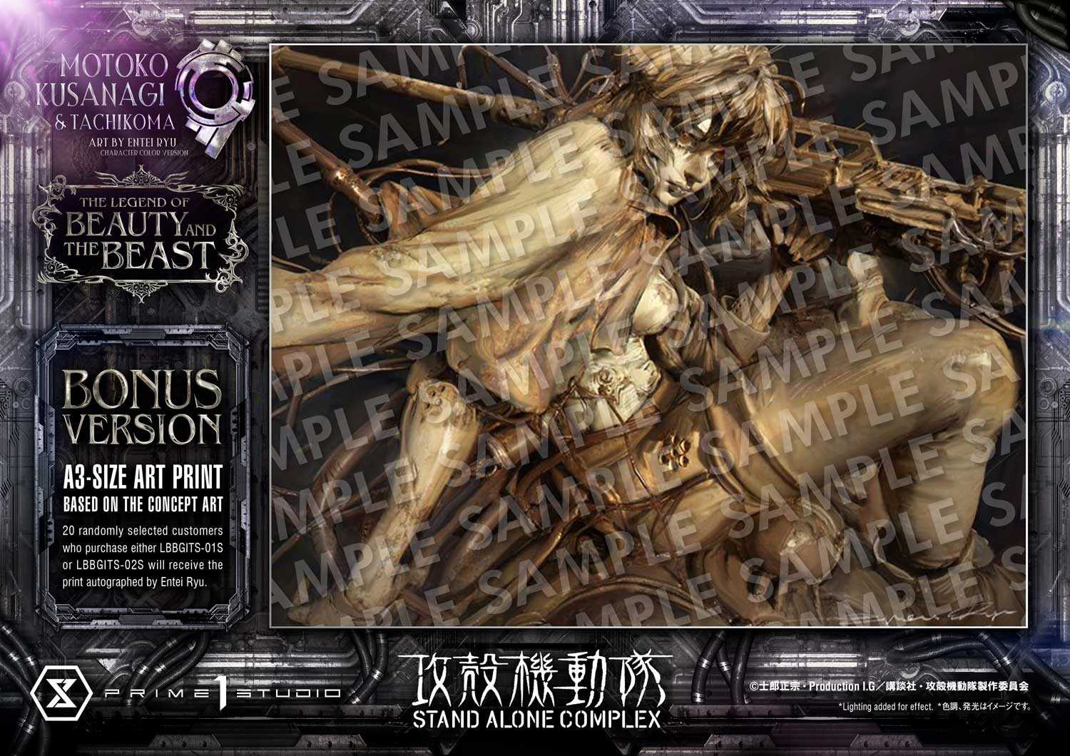 Ghost in the Shell: Stand Alone Complex The Legend of Beauty and the Beast Motoko Kusanagi & Tachikoma (Color Bonus Ver.) 1/4 Scale LE Statue Gallery Image 4