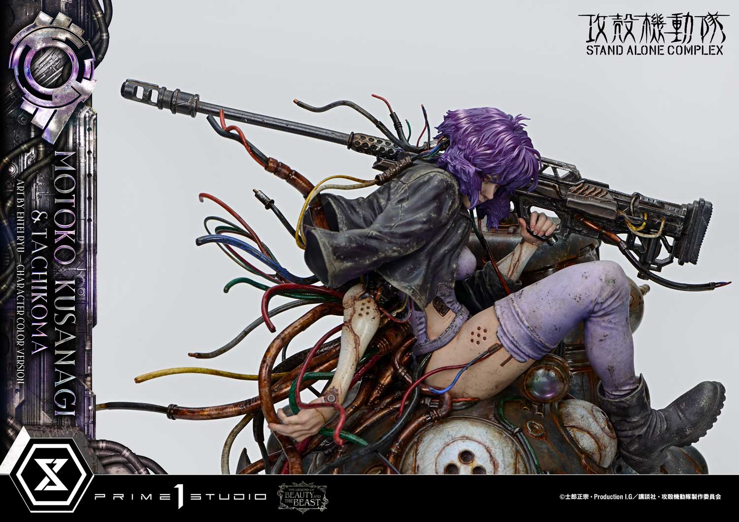 Ghost in the Shell: Stand Alone Complex The Legend of Beauty and the Beast Motoko Kusanagi & Tachikoma (Color Bonus Ver.) 1/4 Scale LE Statue Gallery Image 21