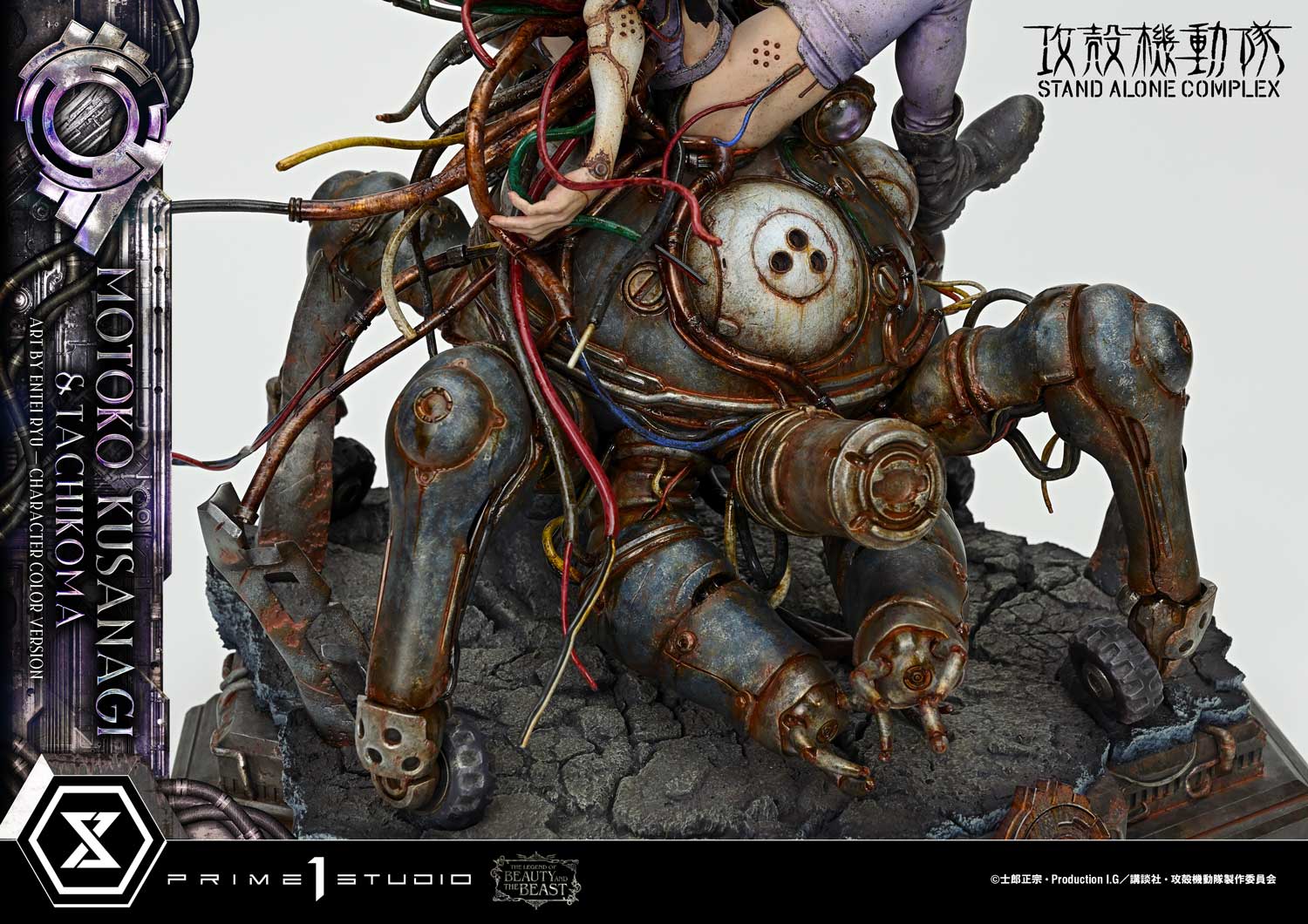 Ghost in the Shell: Stand Alone Complex The Legend of Beauty and the Beast Motoko Kusanagi & Tachikoma (Color Bonus Ver.) 1/4 Scale LE Statue Gallery Image 24