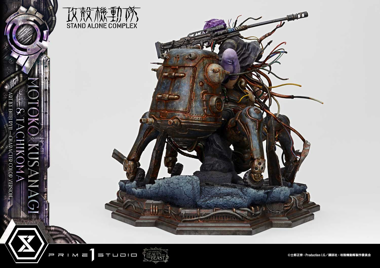 Ghost in the Shell: Stand Alone Complex The Legend of Beauty and the Beast Motoko Kusanagi & Tachikoma (Color Bonus Ver.) 1/4 Scale LE Statue Gallery Image 28