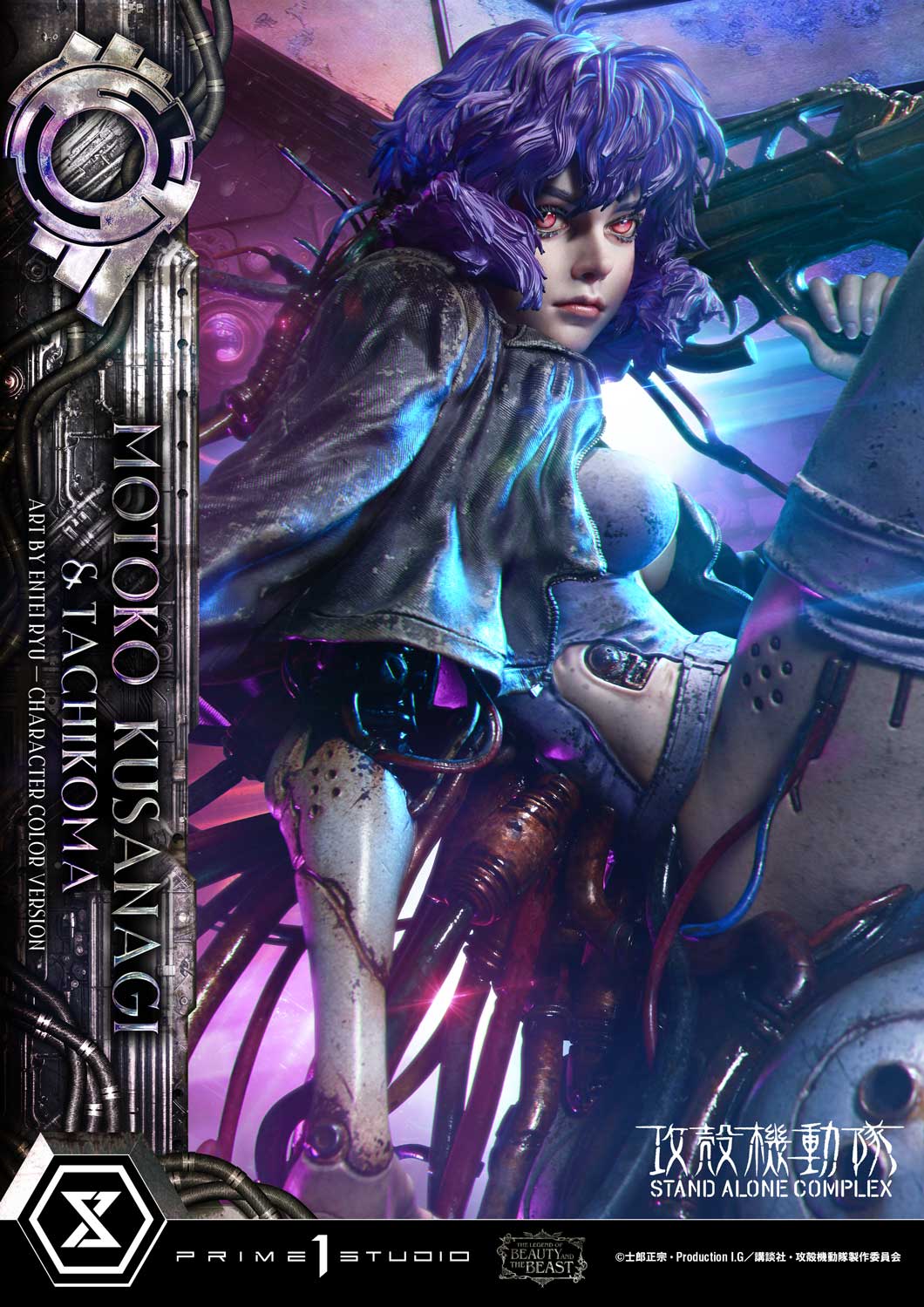 Ghost in the Shell: Stand Alone Complex The Legend of Beauty and the Beast Motoko Kusanagi & Tachikoma (Color Bonus Ver.) 1/4 Scale LE Statue Gallery Image 8