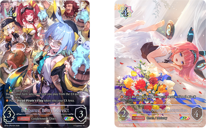 Shadowverse EVOLVE まとめ売り コレクション Shadowverse: Evolve Eightfold Retribution And Omens and Heirs
