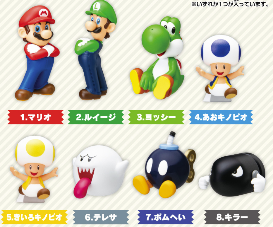 Super Mario Bros. Wonder Bikkura? Tamago Super Mario Random Bath Bomb Gallery Image 3