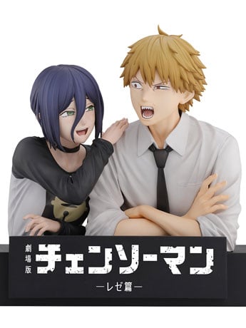 Chainsaw Man - The Movie: Reze Arc Ichibansho Denji & Reze (The