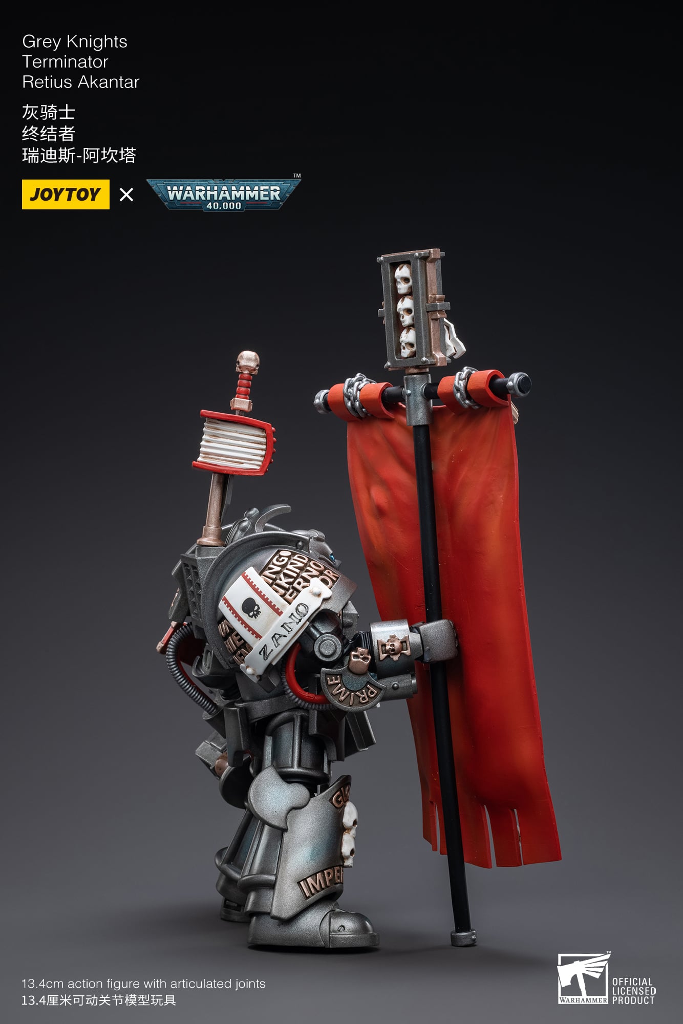 Warhammer 40,000 Grey Knights Terminator Retius Akantar 1/18 Scale Action Figure (Reissue) Gallery Image 6