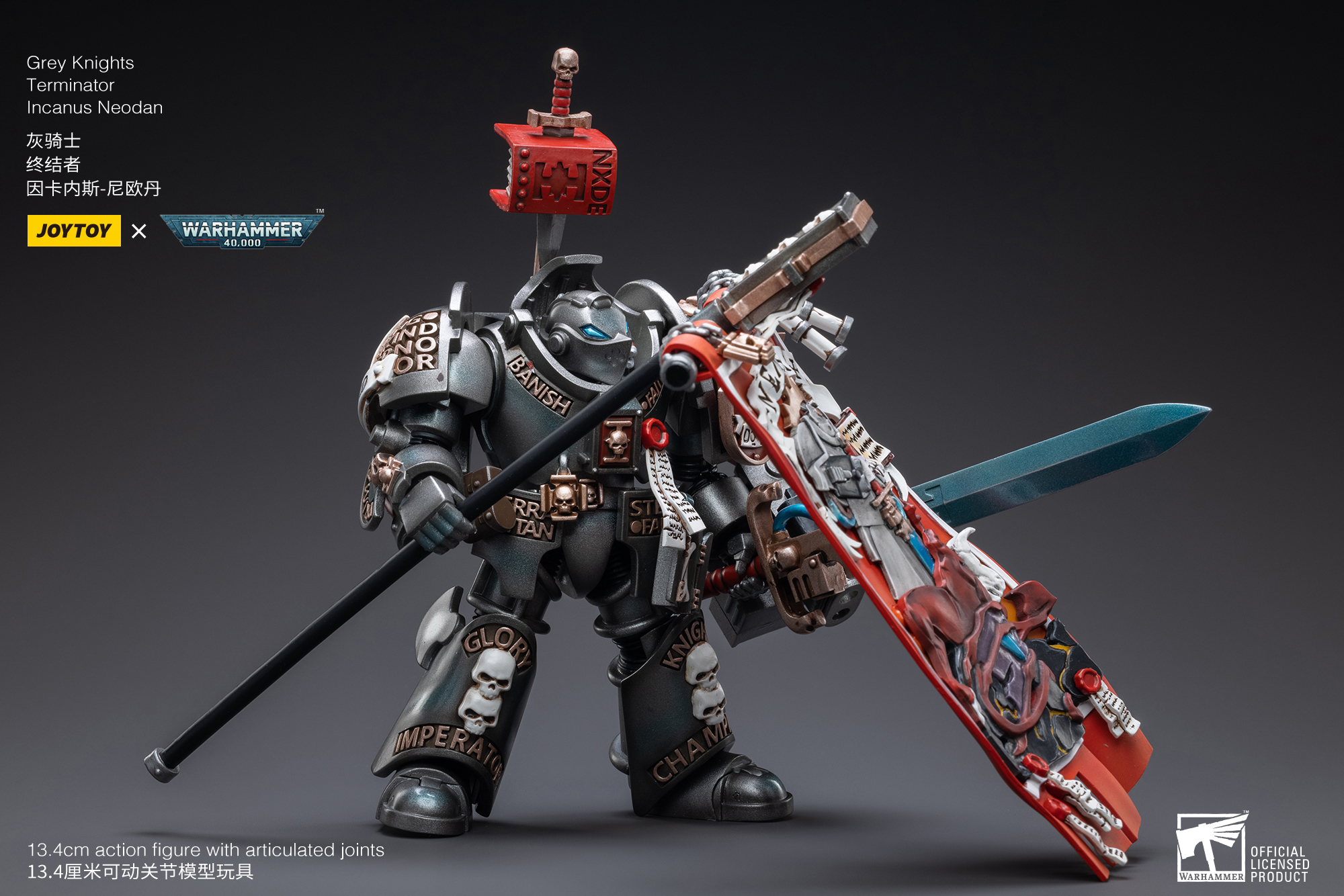 Warhammer 40,000 Grey Knights Terminator Retius Akantar 1/18 Scale Action Figure (Reissue) Gallery Image 8