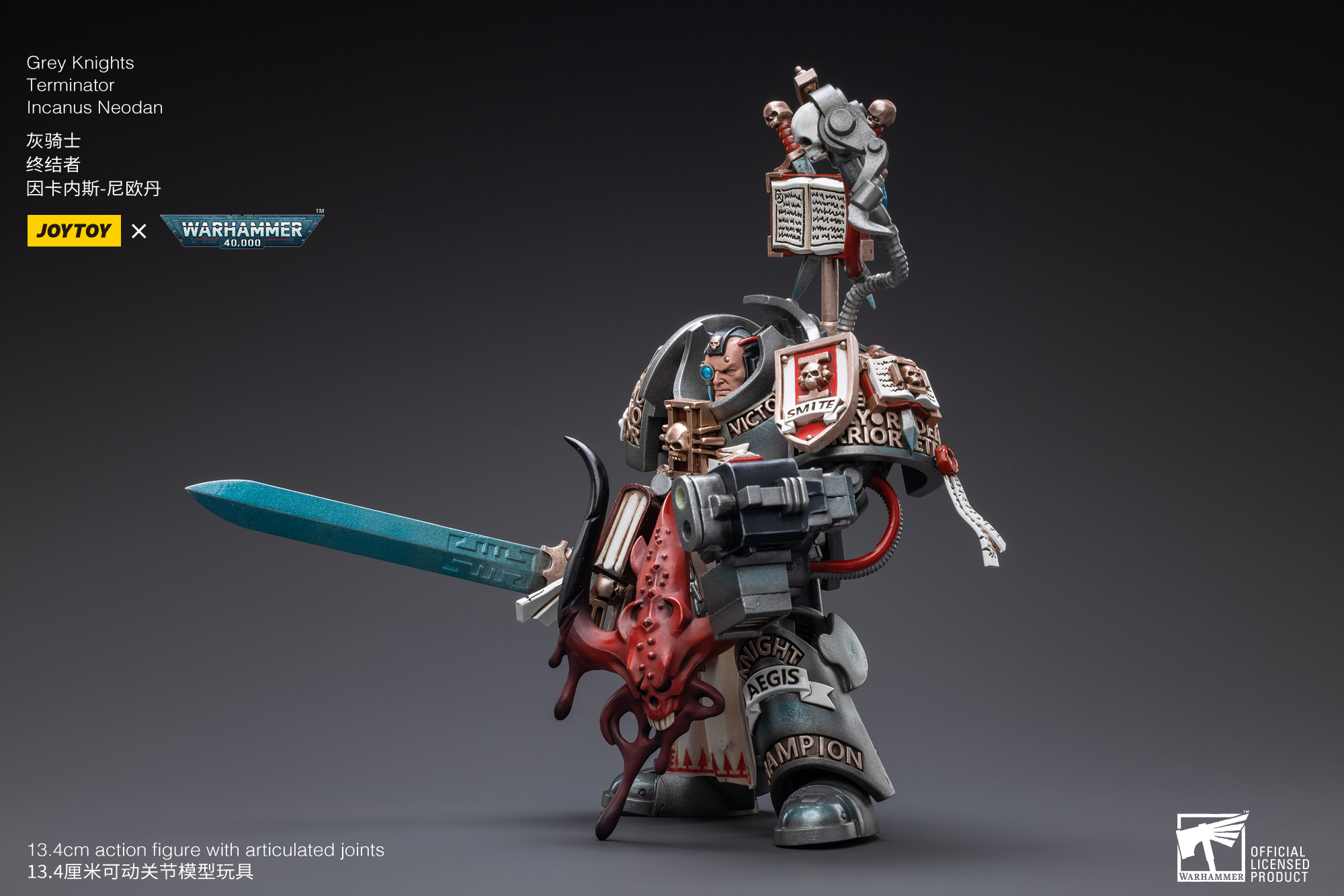 Warhammer 40,000 Grey Knights Terminator Incanus Neodan 1/18 Scale Action Figure (Reissue) Gallery Image 5