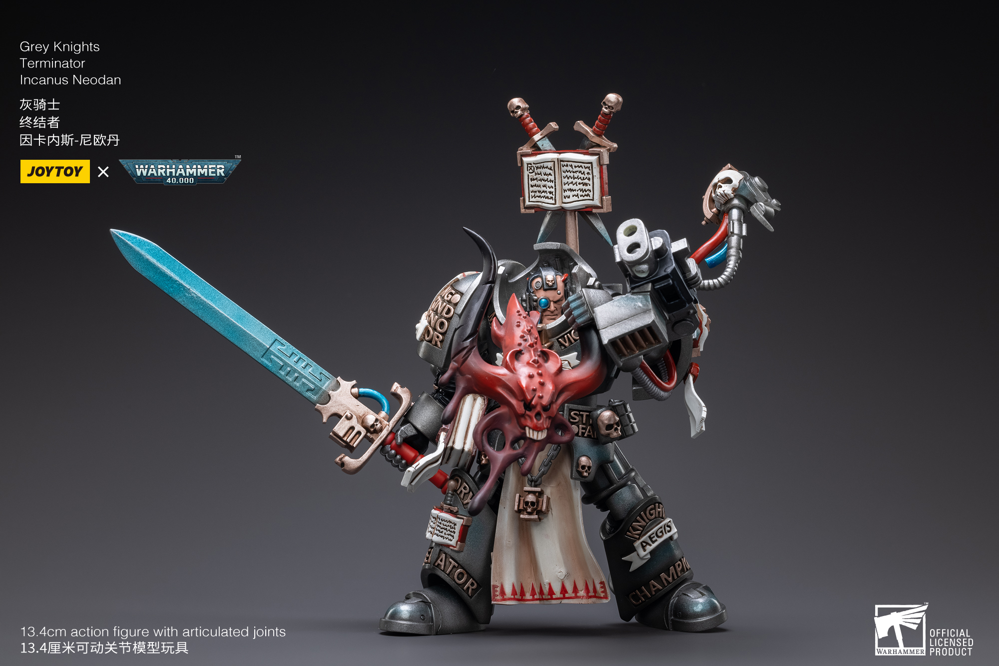 Warhammer 40,000 Grey Knights Terminator Incanus Neodan 1/18 Scale Action Figure (Reissue) Gallery Image 8