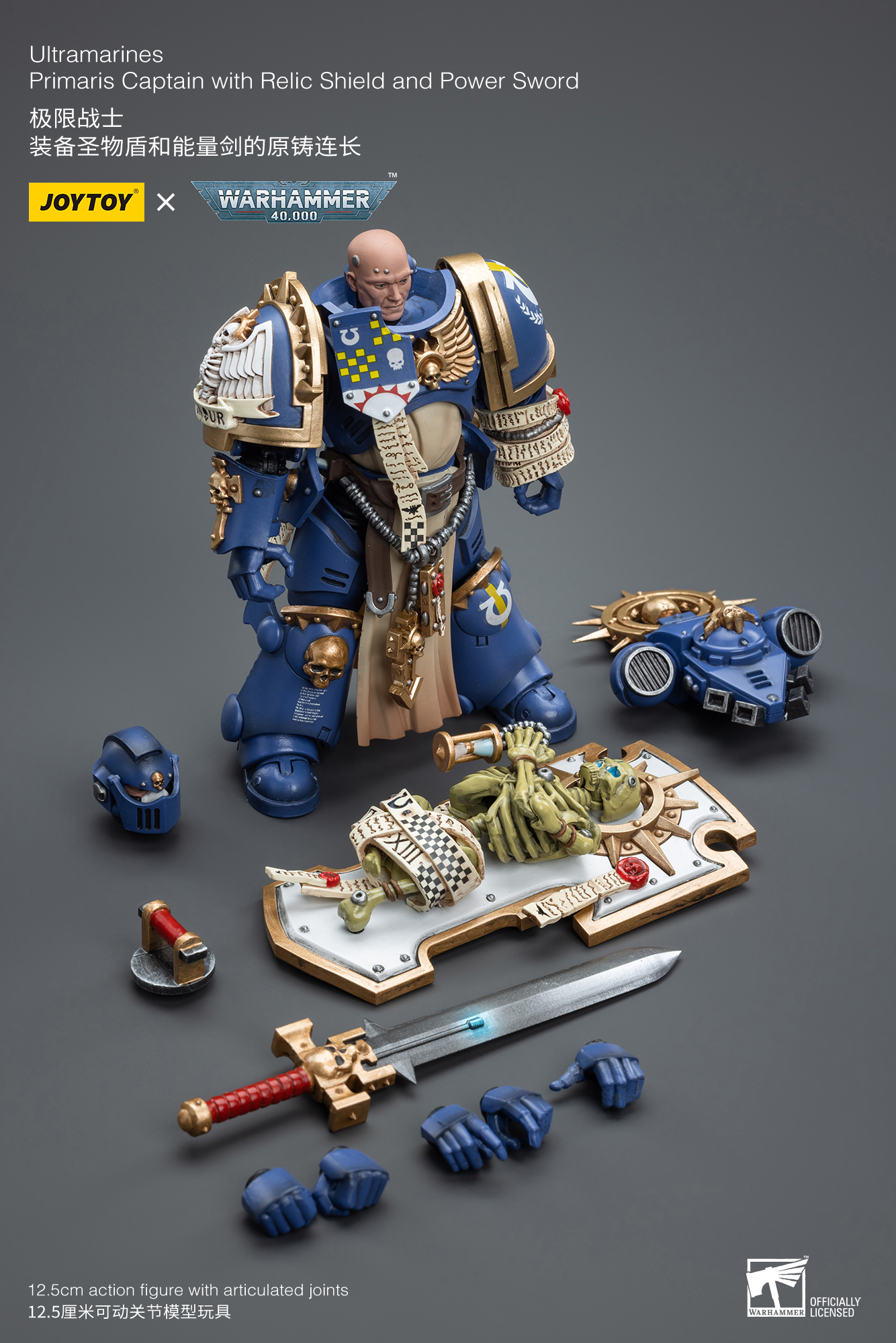 Warhammer 40,000 Ultramarines Primaris Captain with Relic Shield and Power Sword 1/18 Scale Action Figure Gallery Image 10