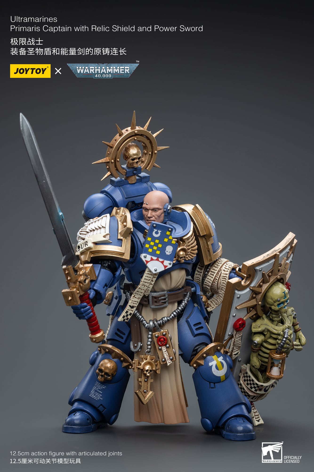 Warhammer 40,000 Ultramarines Primaris Captain with Relic Shield and Power Sword 1/18 Scale Action Figure Gallery Image 8