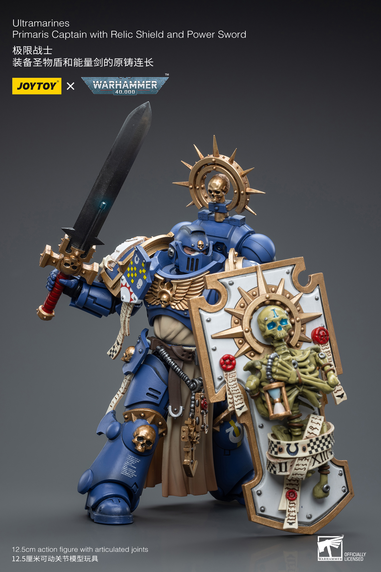Warhammer 40,000 Ultramarines Primaris Captain with Relic Shield and Power Sword 1/18 Scale Action Figure Gallery Image 6