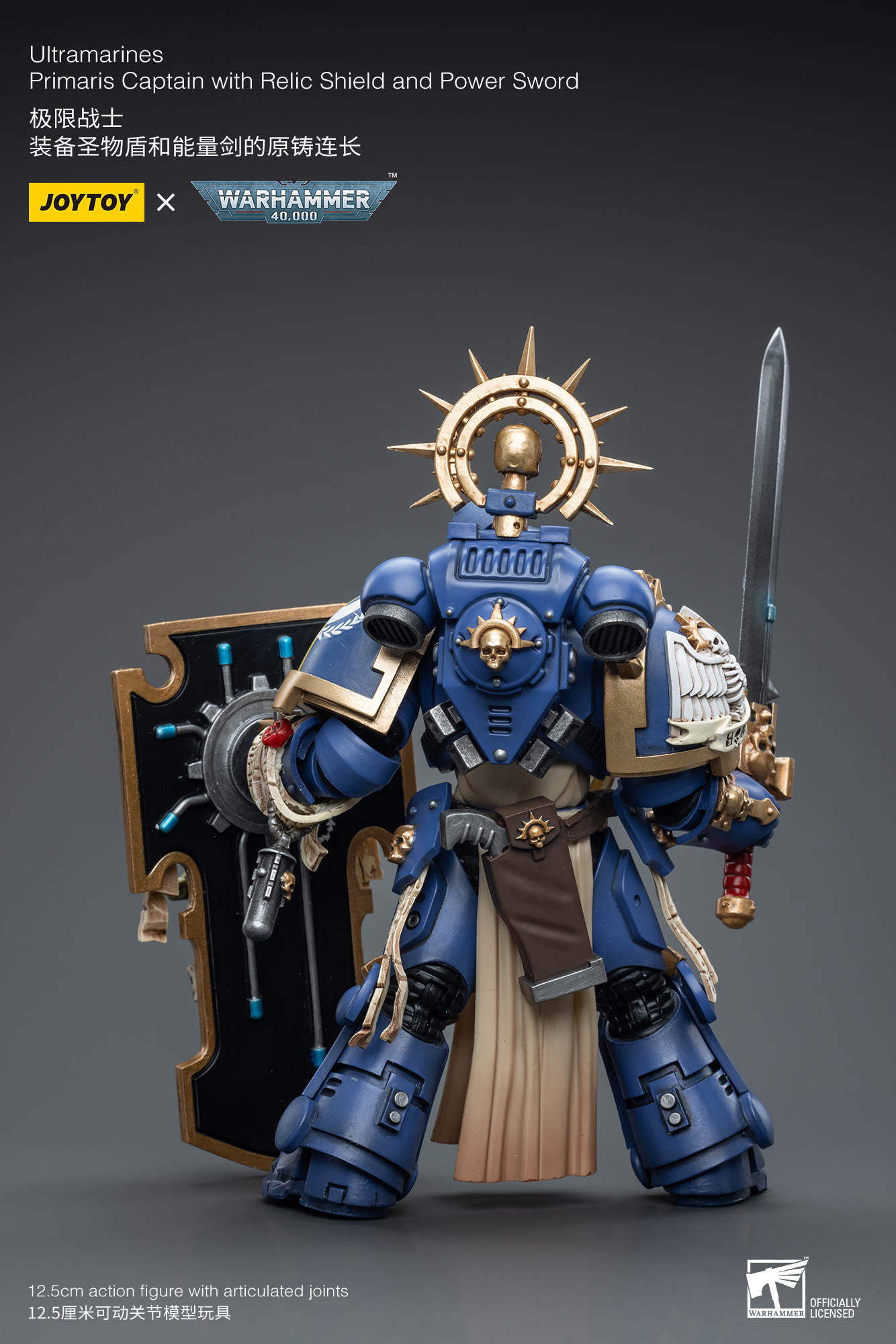 Warhammer 40,000 Ultramarines Primaris Captain with Relic Shield and Power Sword 1/18 Scale Action Figure Gallery Image 7