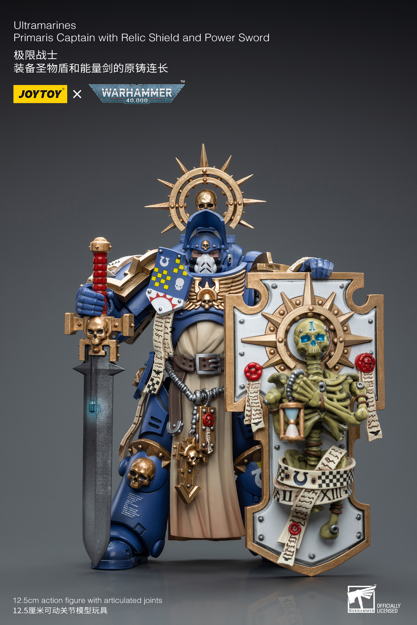 Warhammer 40,000 Ultramarines Primaris Captain with Relic Shield and Power Sword 1/18 Scale Action Figure Gallery Image 3