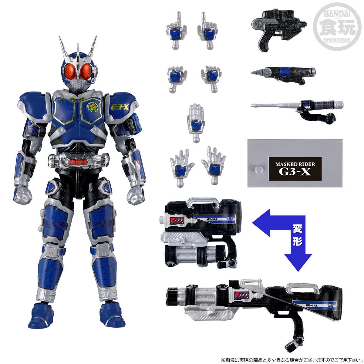 Agito: Psychic War So-Do Chronicle Kamen Rider G7 and Kamen Rider G3-X Action Figure Set Gallery Image 10