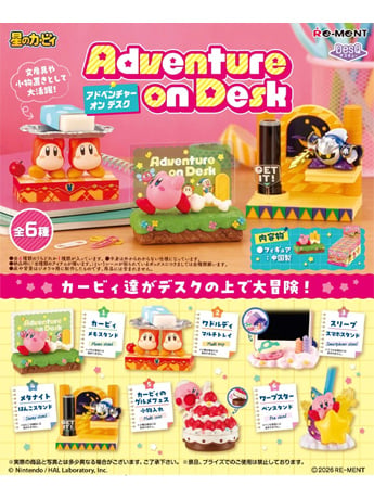 Kirby DesQ Adventure on Desk Boxed Set of 6 Figures