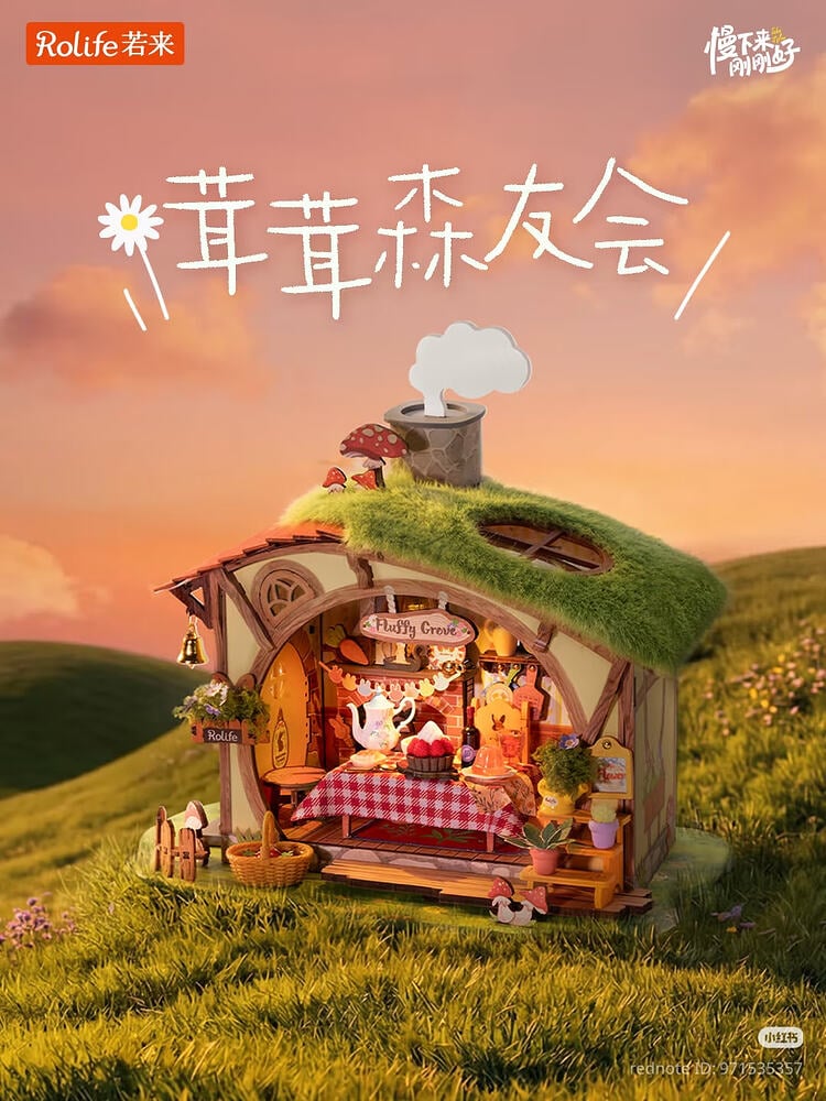 Fluffy Grove DIY Miniature House Gallery Image 3