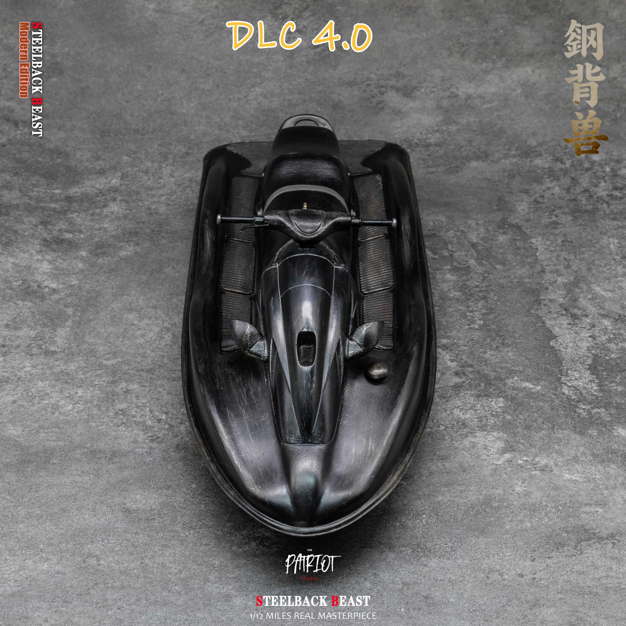Steelback Beast DLC 4.0 Jet Ski 1/12 Scale Accessory Set Gallery Image 4