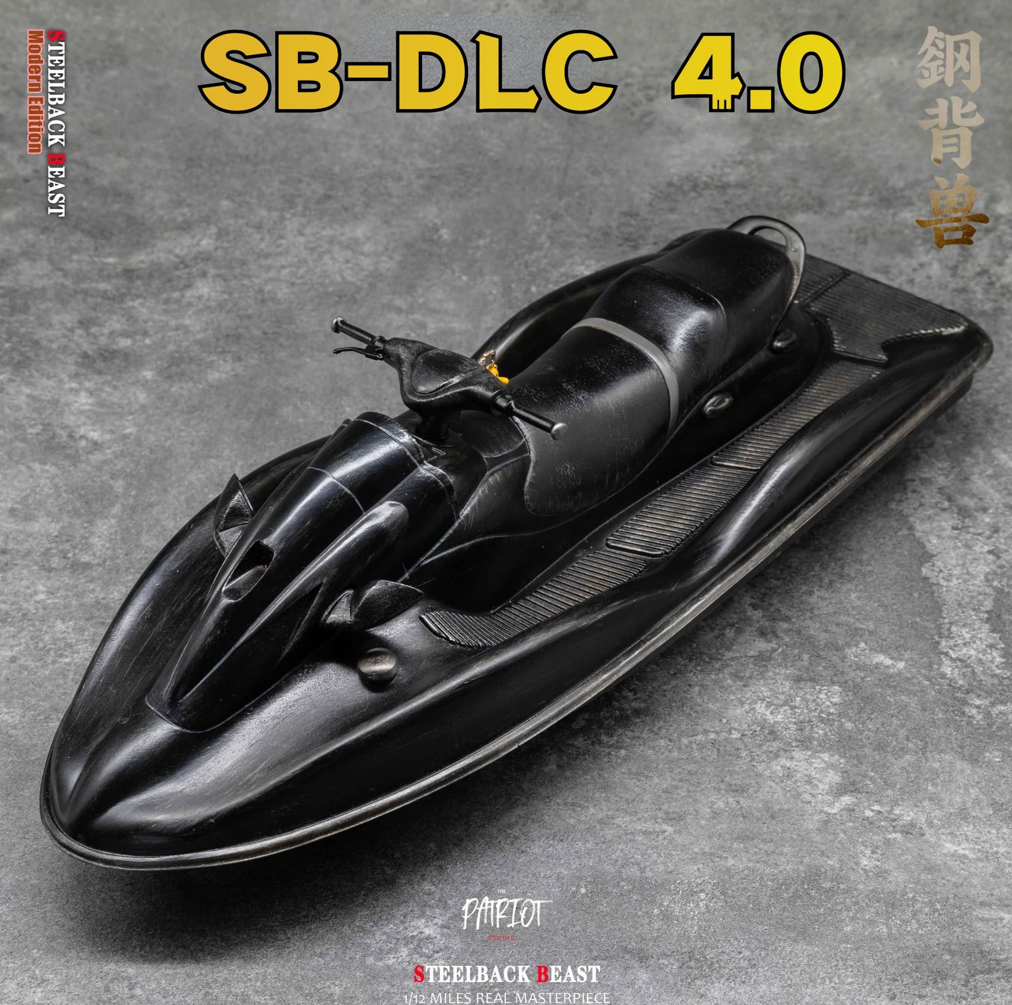 Steelback Beast DLC 4.0 Jet Ski 1/12 Scale Accessory Set Gallery Image 3