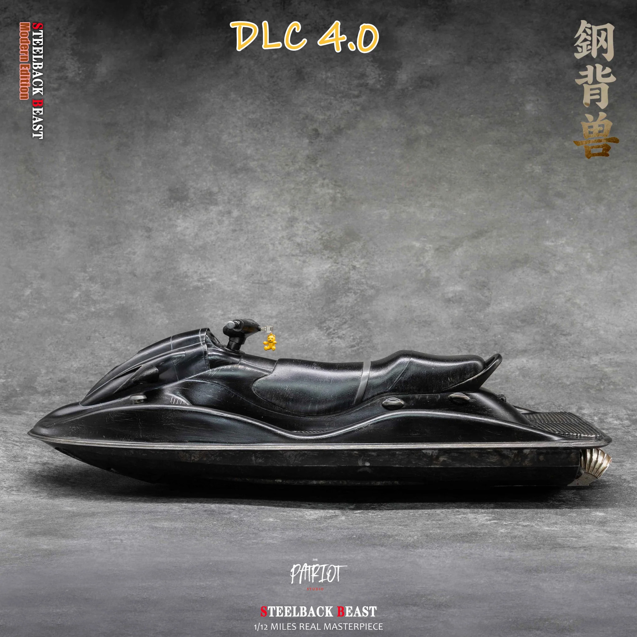 Steelback Beast DLC 4.0 Jet Ski 1/12 Scale Accessory Set Gallery Image 7
