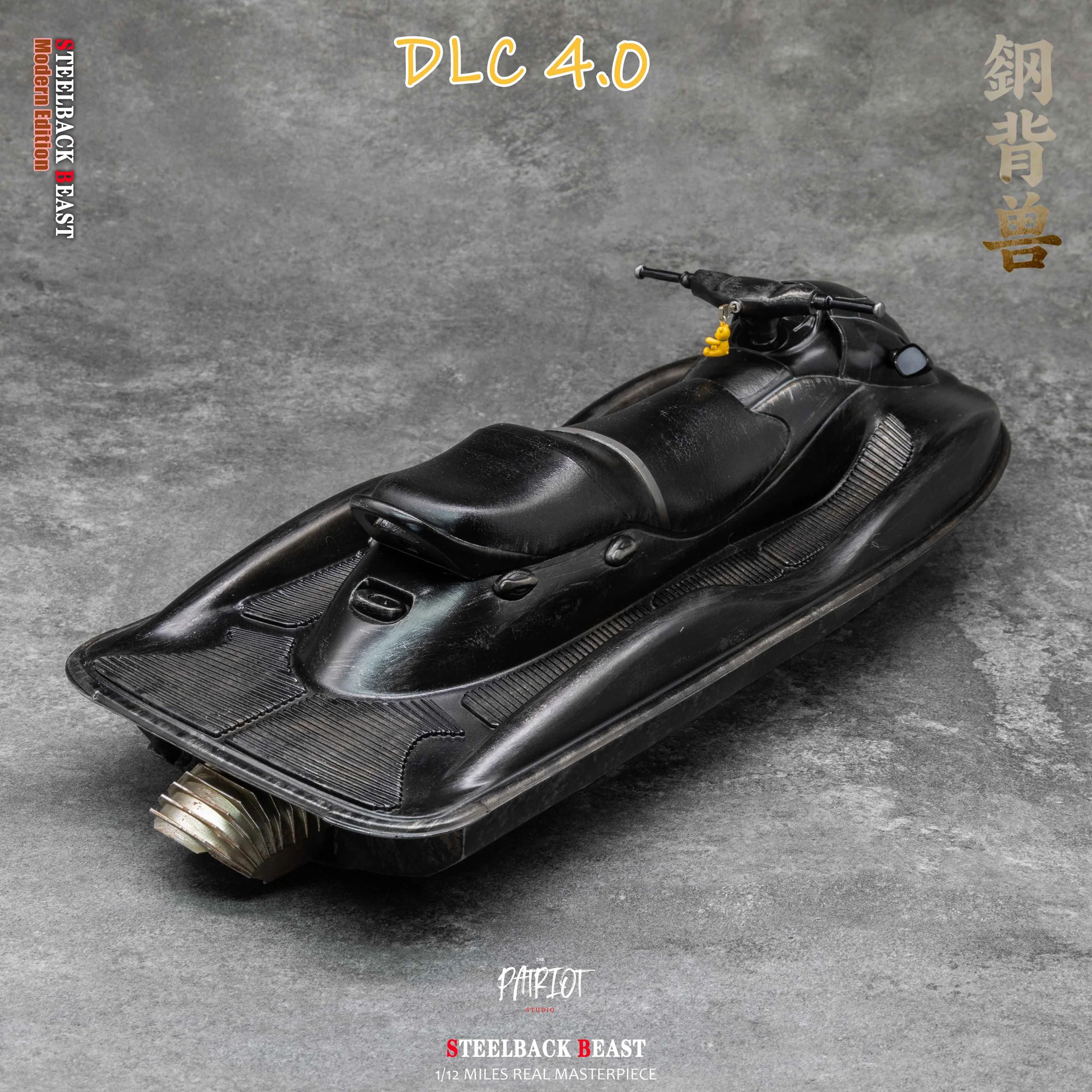 Steelback Beast DLC 4.0 Jet Ski 1/12 Scale Accessory Set Gallery Image 5