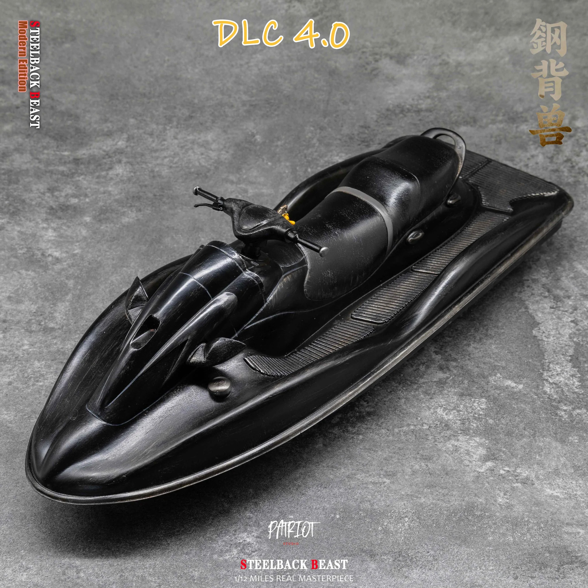 Steelback Beast DLC 4.0 Jet Ski 1/12 Scale Accessory Set Gallery Image 6