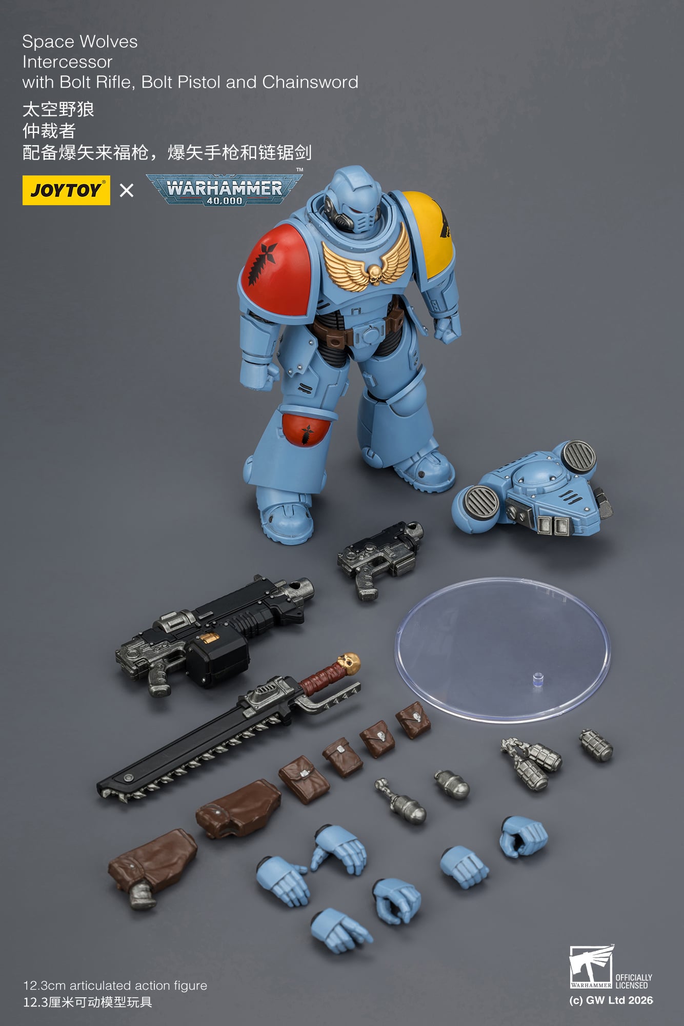 Warhammer 40,000 Space Wolves Intercessor 1/18 Scale Action Figure Gallery Image 14