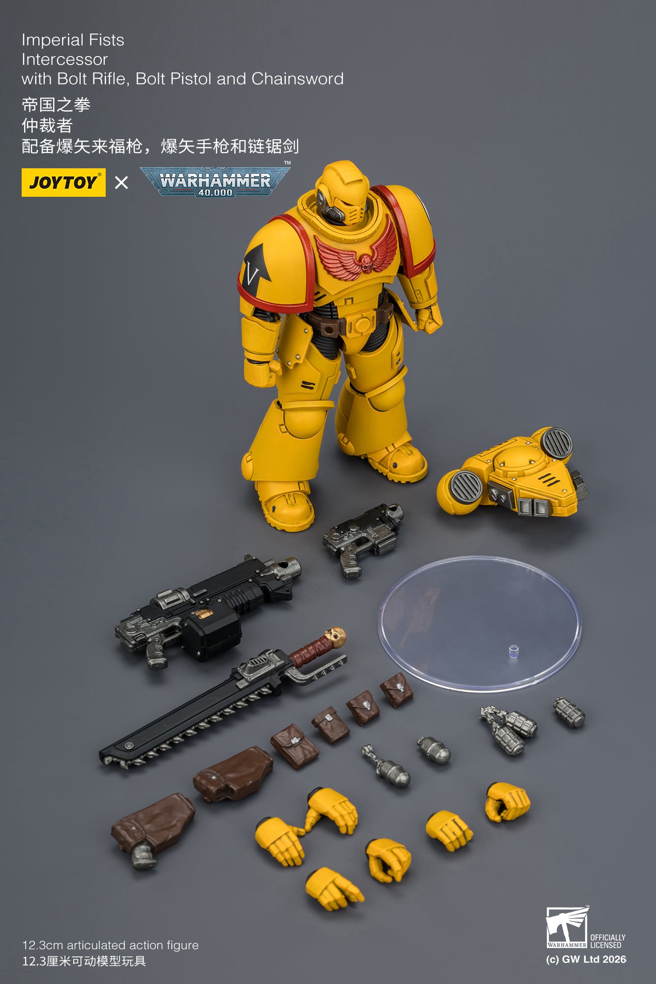 Warhammer 40,000 Imperial Fists Intercessor 1/18 Scale Action Figure Gallery Image 14
