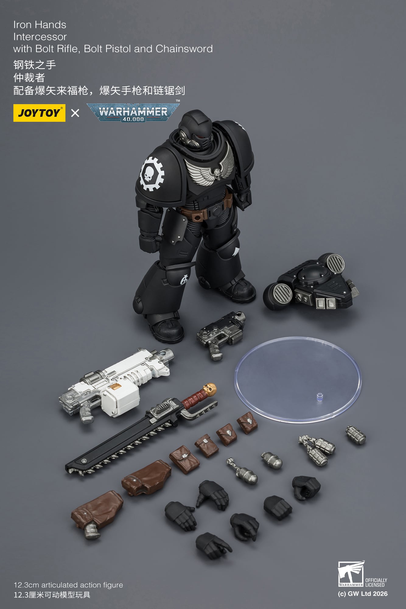 Warhammer 40,000 Iron Hands Intercessor 1/18 Scale Action Figure Gallery Image 14