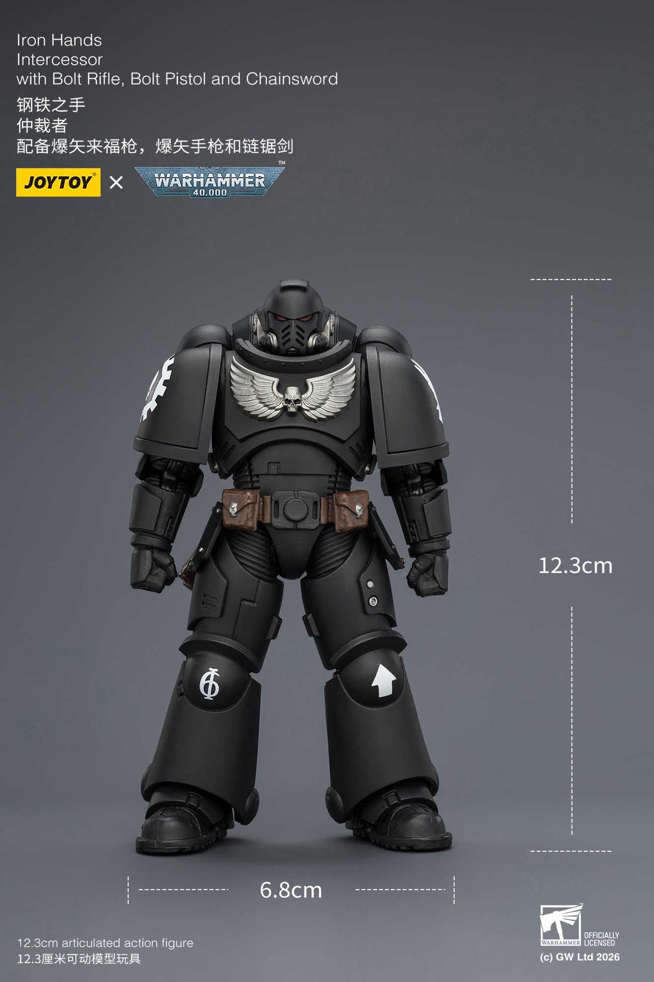 Warhammer 40,000 Iron Hands Intercessor 1/18 Scale Action Figure Gallery Image 13