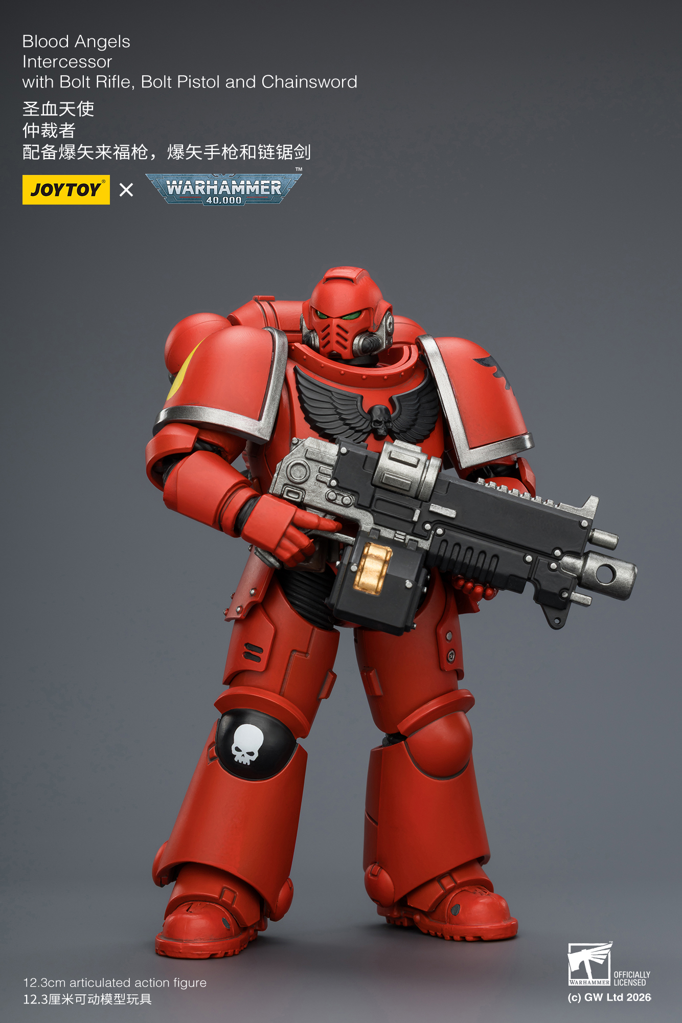 Warhammer 40,000 Blood Angels Intercessor 1/18 Scale Action Figure Gallery Image 7