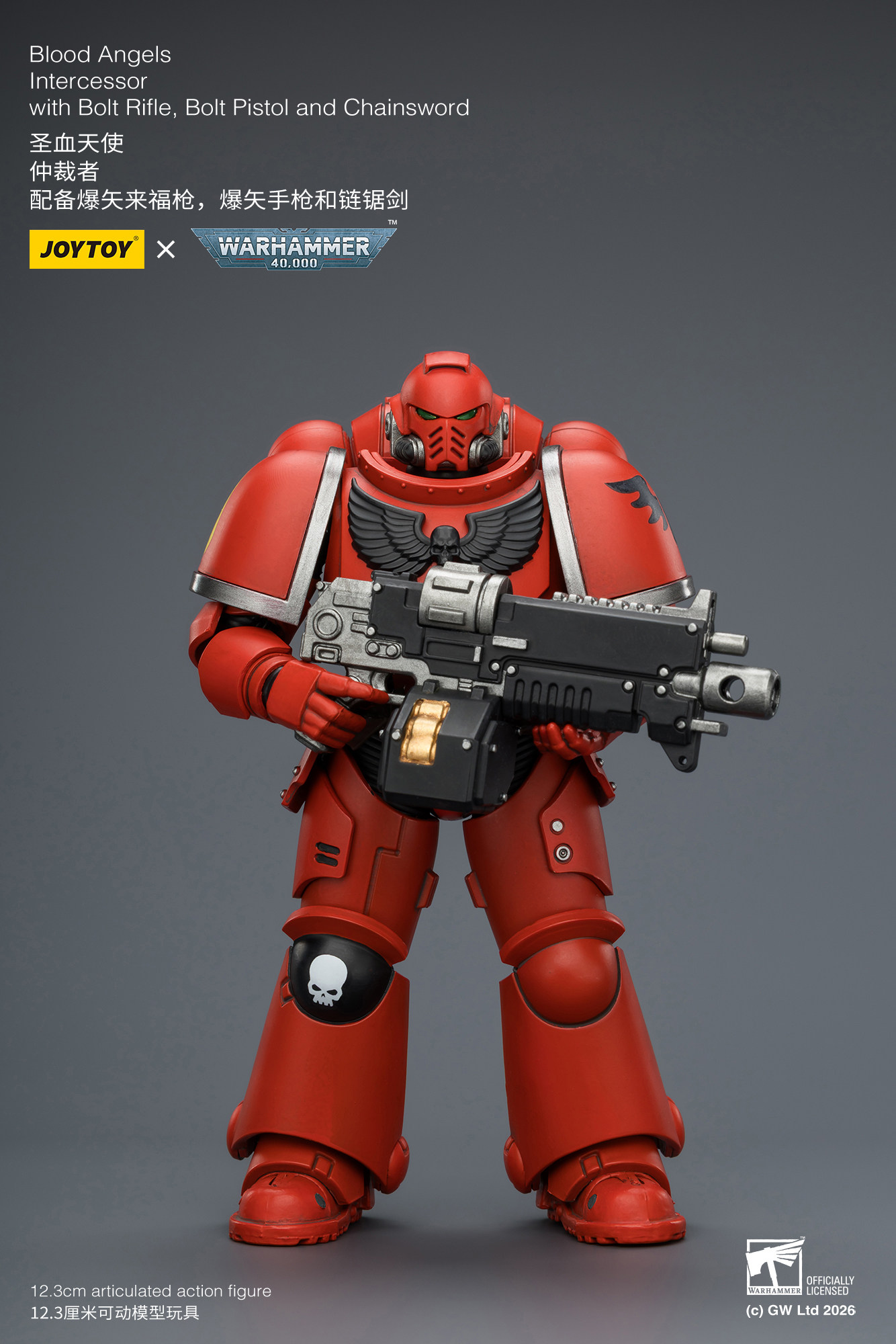 Warhammer 40,000 Blood Angels Intercessor 1/18 Scale Action Figure Gallery Image 5