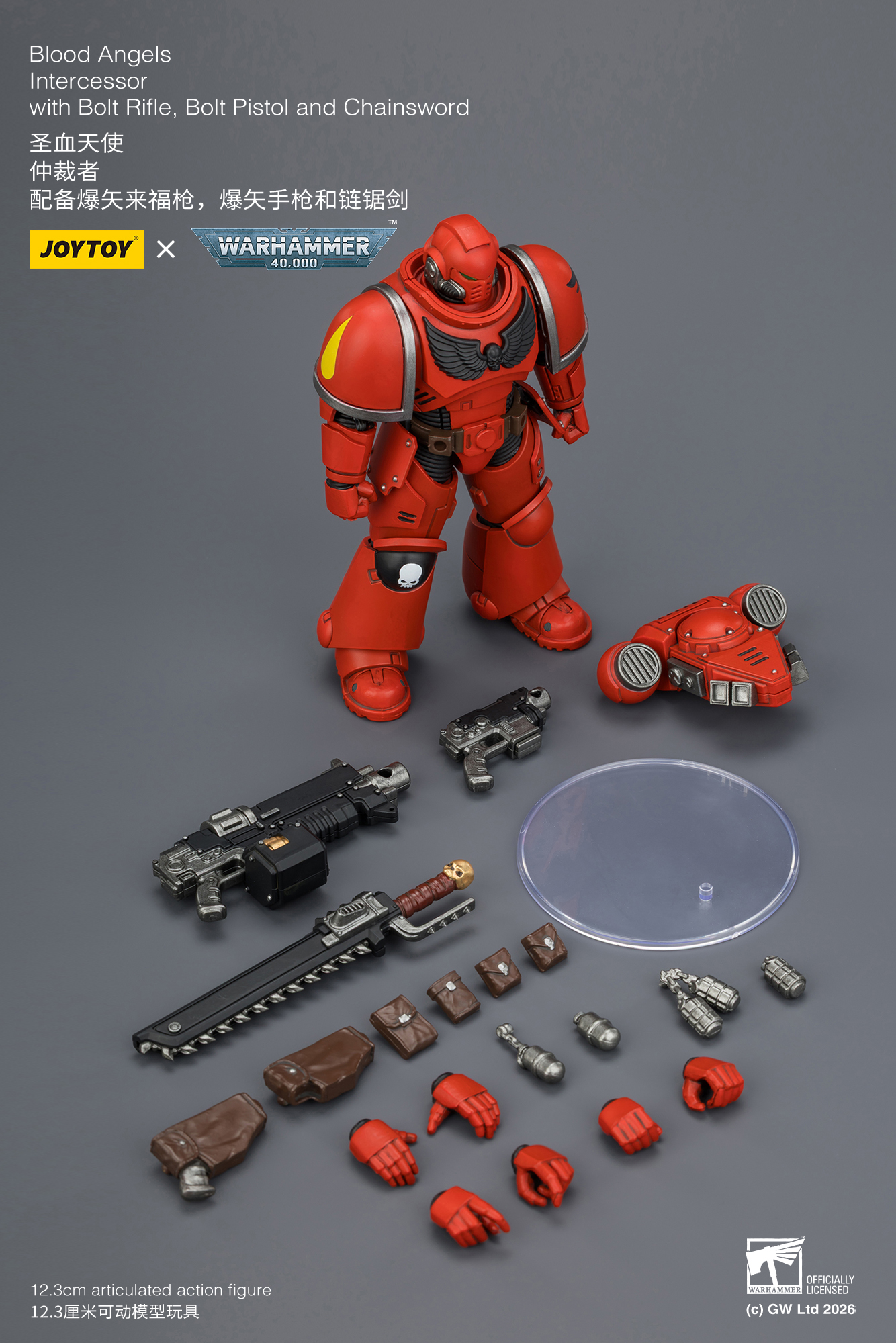 Warhammer 40,000 Blood Angels Intercessor 1/18 Scale Action Figure Gallery Image 14