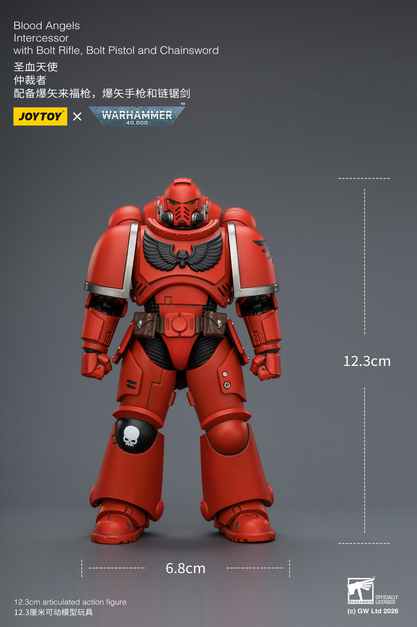 Warhammer 40,000 Blood Angels Intercessor 1/18 Scale Action Figure Gallery Image 13