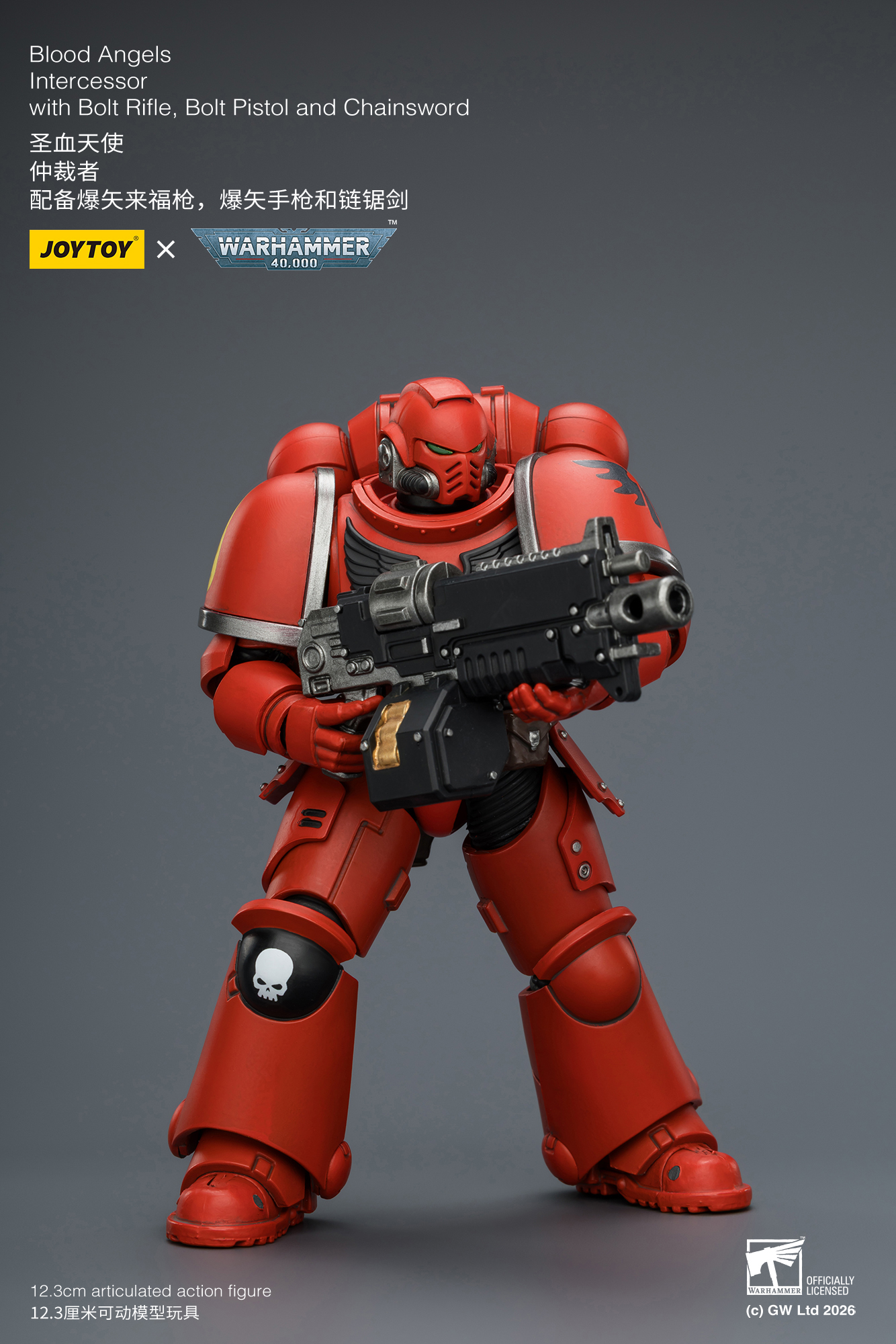 Warhammer 40,000 Blood Angels Intercessor 1/18 Scale Action Figure Gallery Image 9